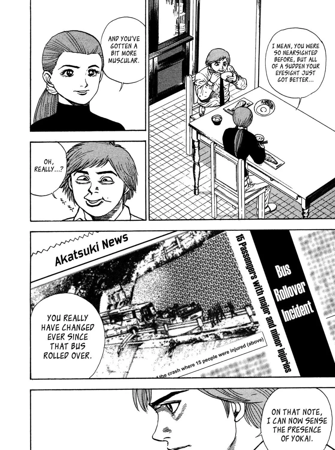 Read Igyoujin Oniwakamaru chapter 10 image 16 on Lezhin