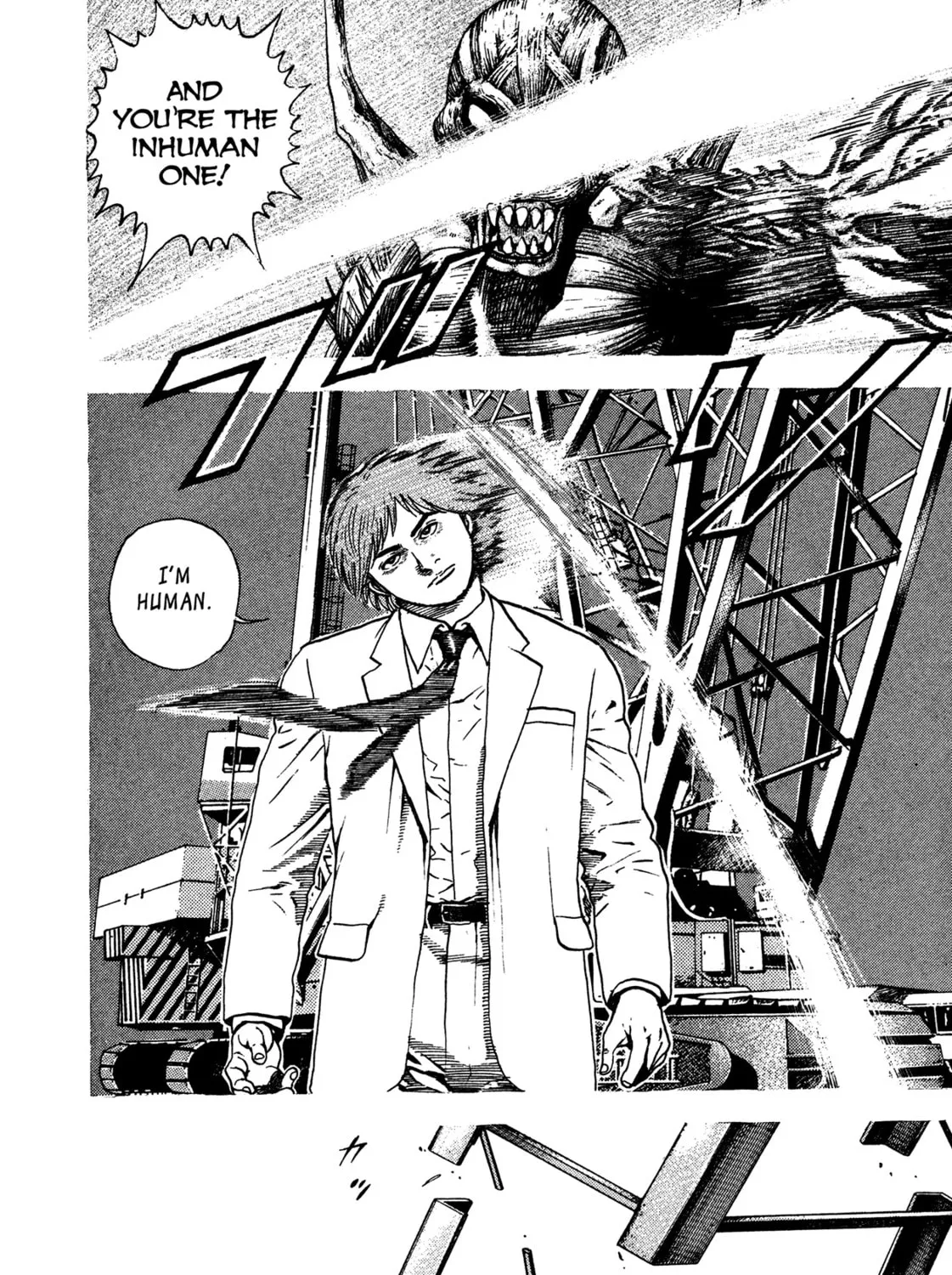 Read Igyoujin Oniwakamaru chapter 10 image 20 on Lezhin