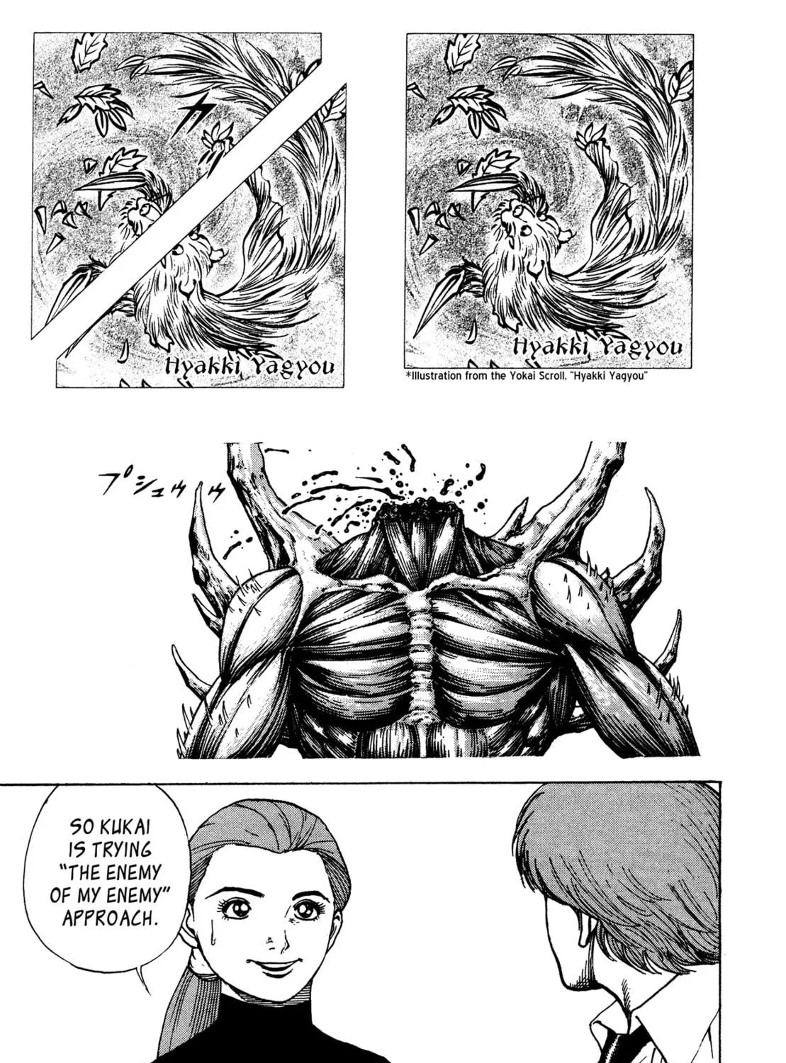 Read Igyoujin Oniwakamaru chapter 10 image 40 on Lezhin