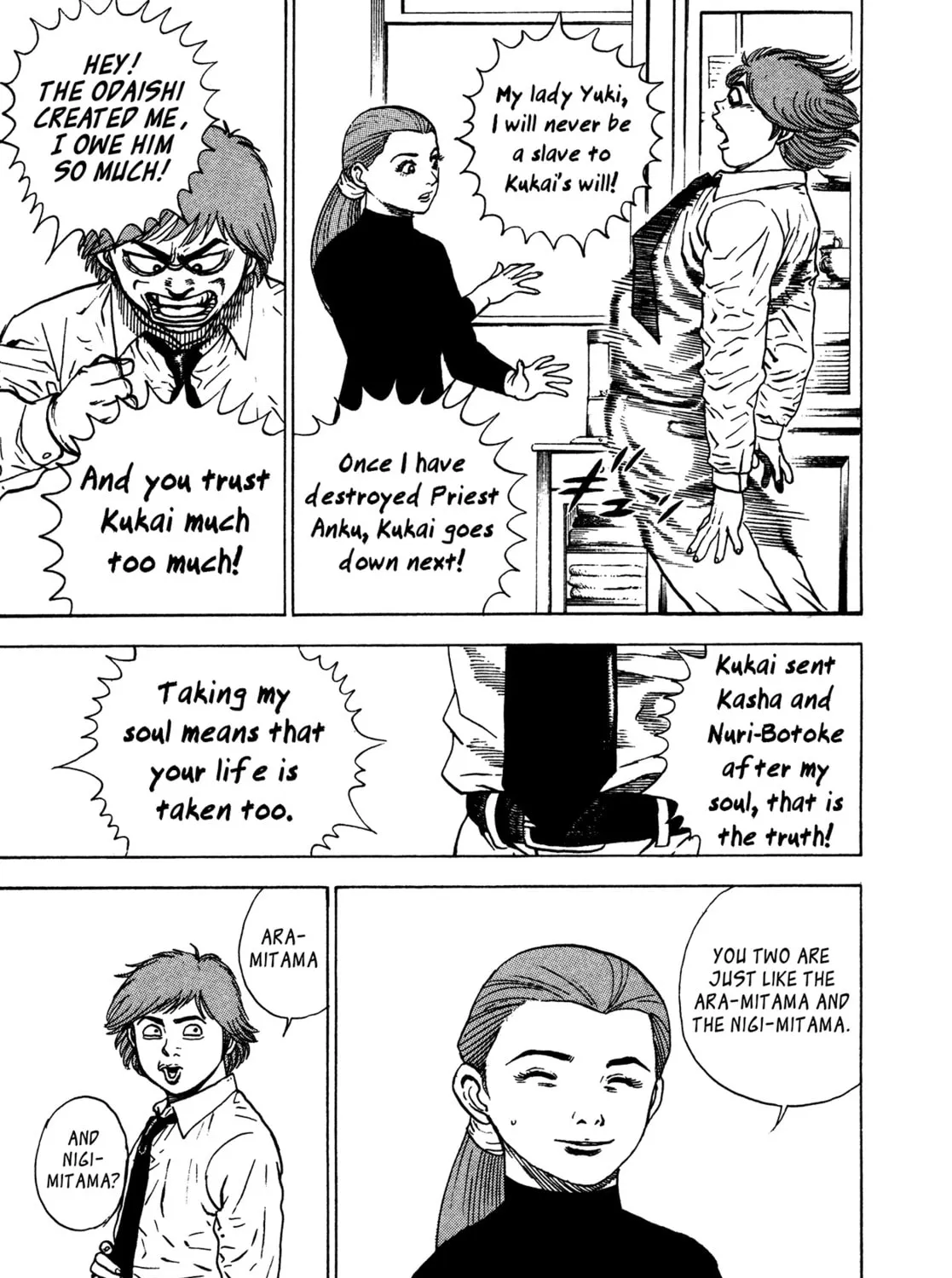 Read Igyoujin Oniwakamaru chapter 10 image 44 on Lezhin