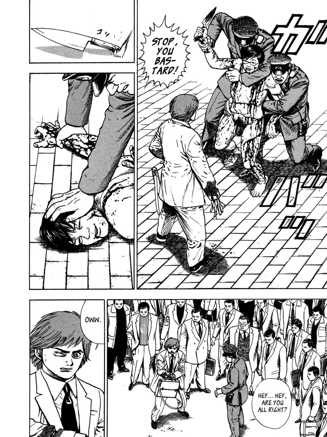 Read Igyoujin Oniwakamaru chapter 11 image 10 on Lezhin