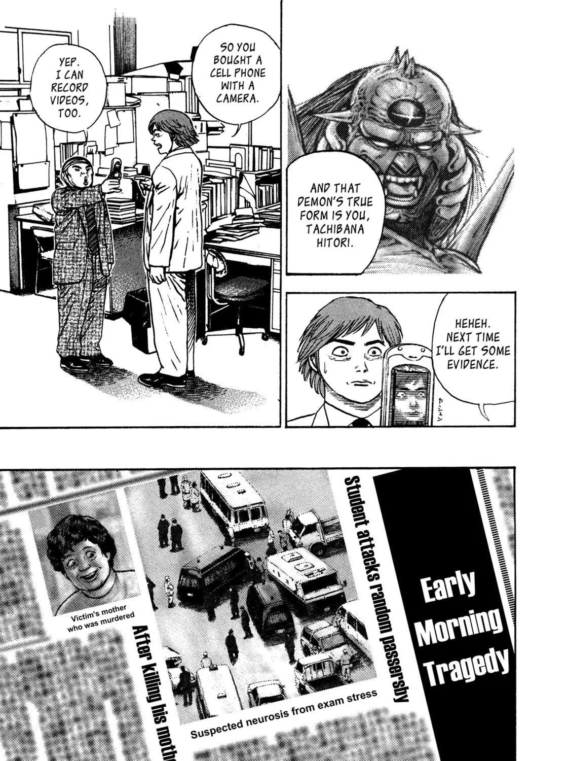 Read Igyoujin Oniwakamaru chapter 11 image 20 on Lezhin