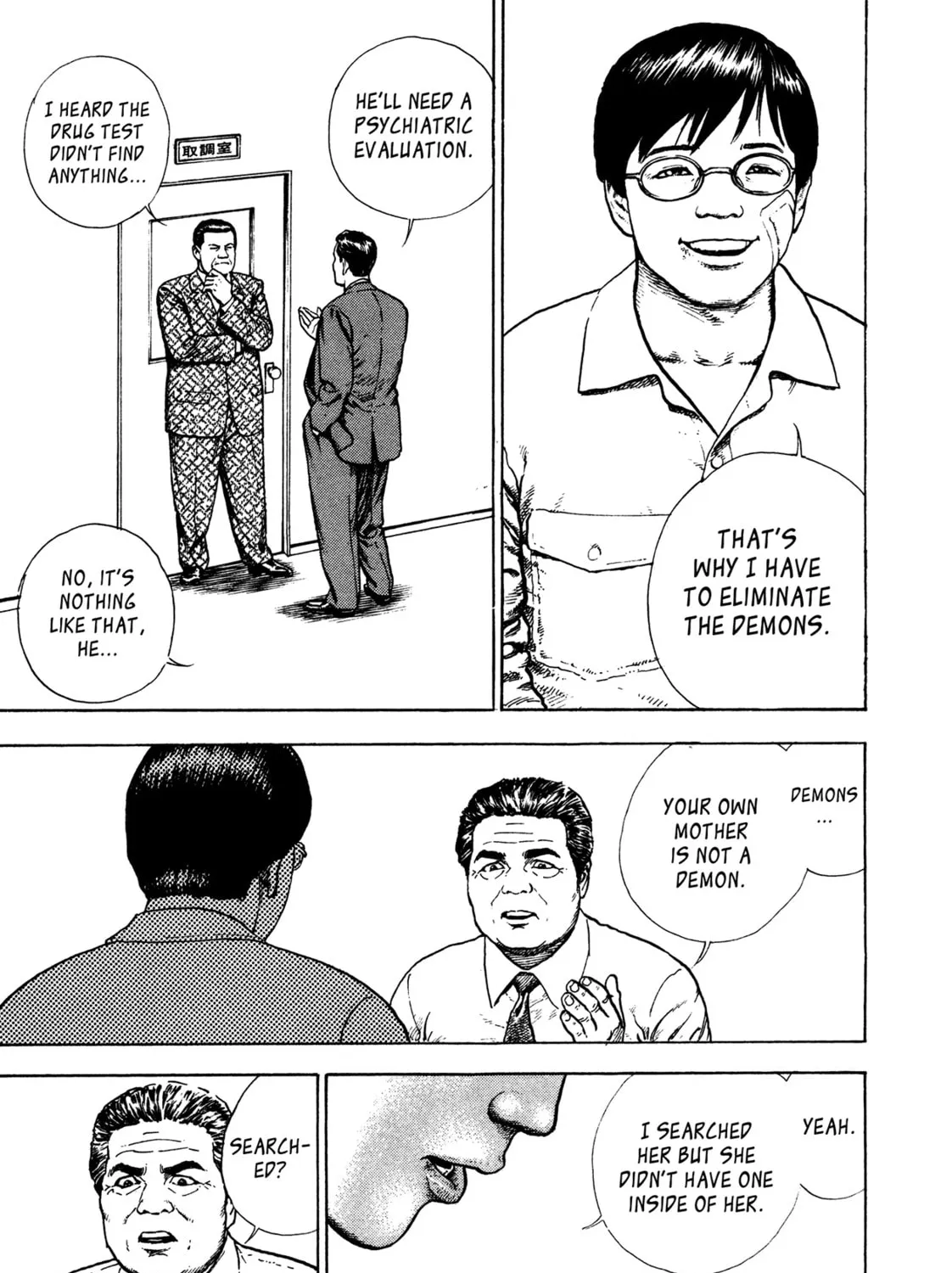 Read Igyoujin Oniwakamaru chapter 11 image 24 on Lezhin