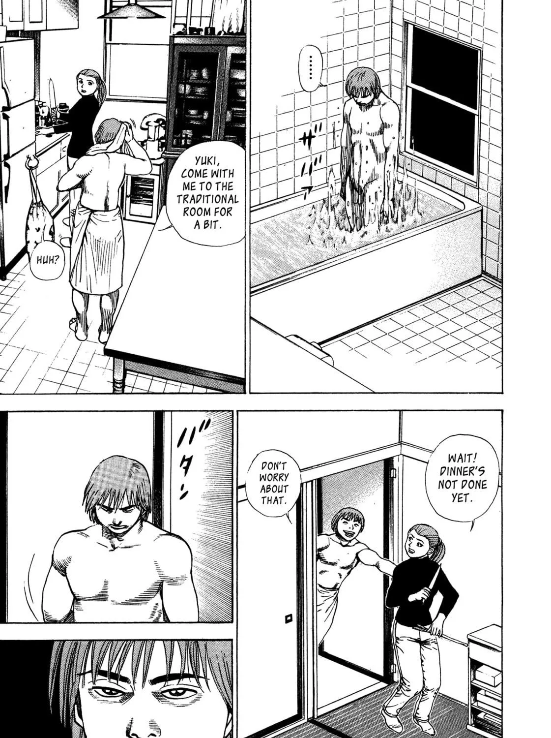 Read Igyoujin Oniwakamaru chapter 11 image 40 on Lezhin