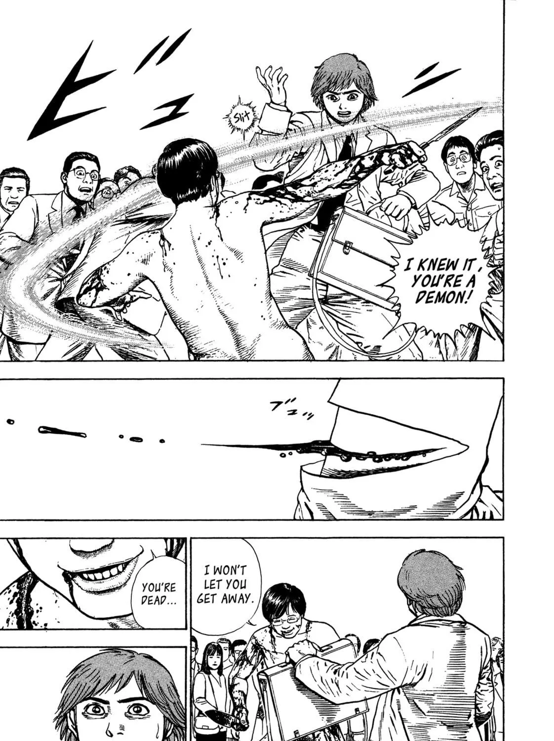 Read Igyoujin Oniwakamaru chapter 11 image 8 on Lezhin