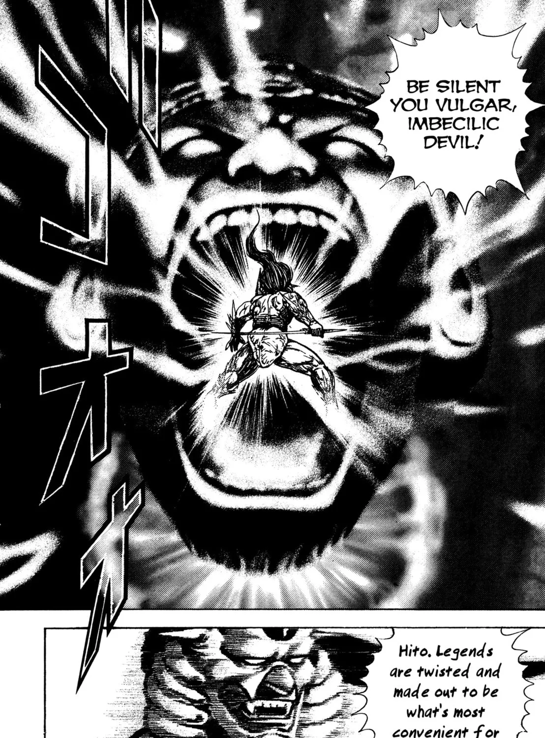 Read Igyoujin Oniwakamaru chapter 14 image 26 on Lezhin