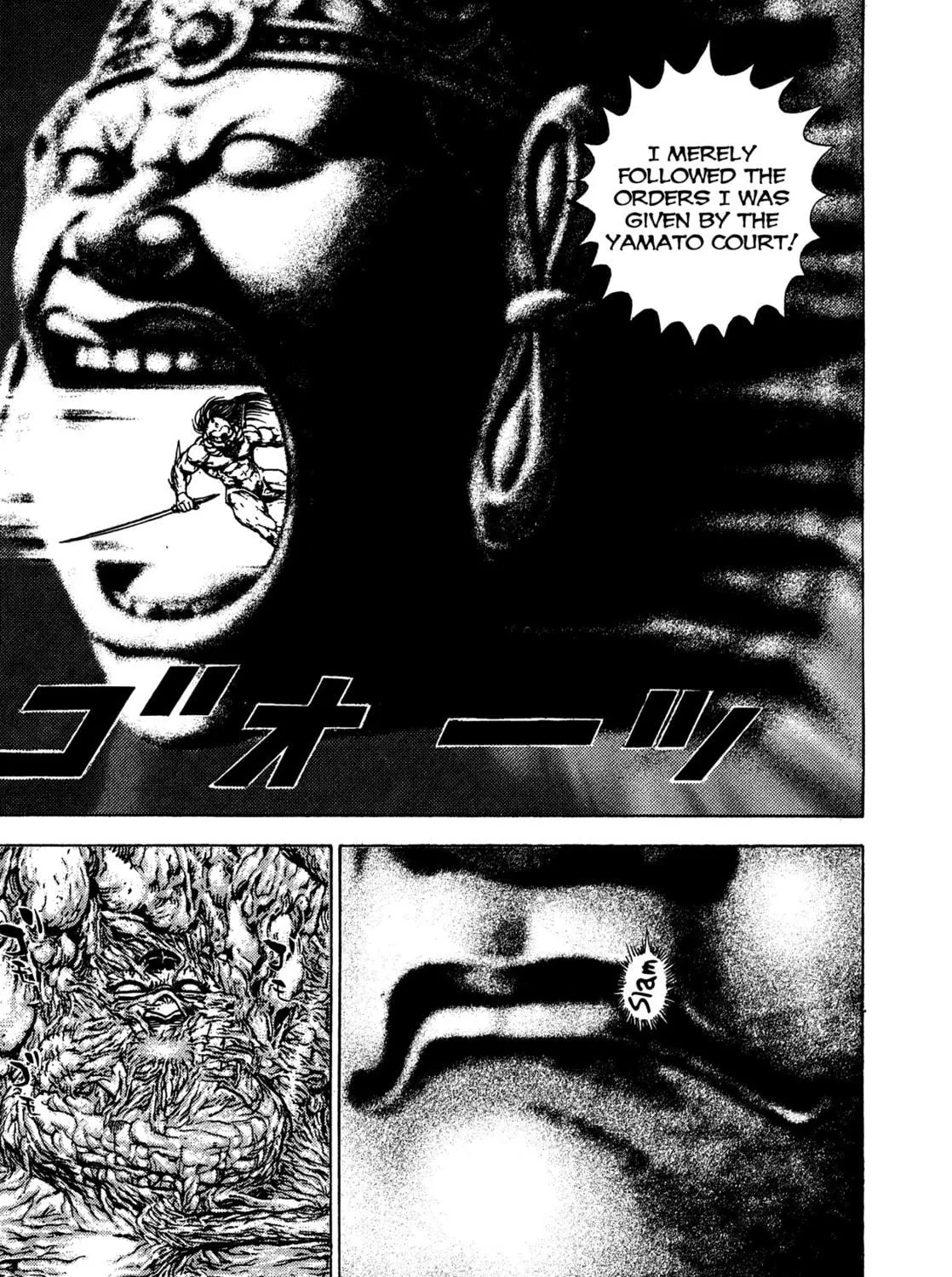 Read Igyoujin Oniwakamaru chapter 14 image 28 on Lezhin