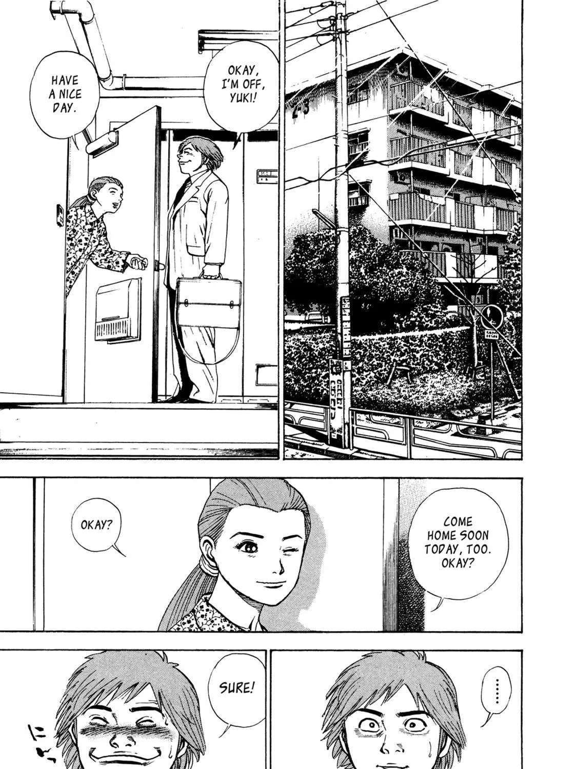 Read Igyoujin Oniwakamaru chapter 15 image 4 on Lezhin