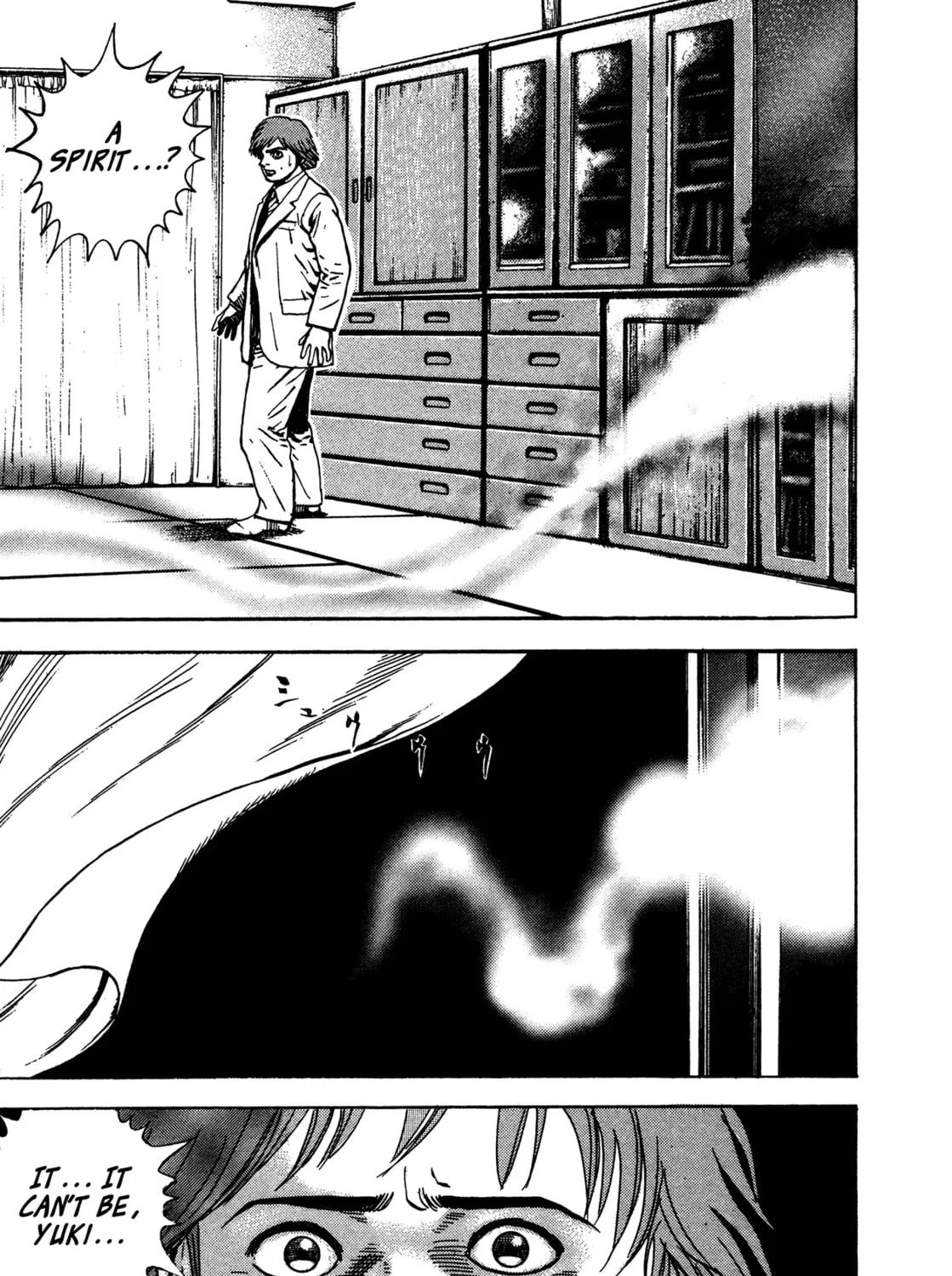 Read Igyoujin Oniwakamaru chapter 15 image 44 on Lezhin