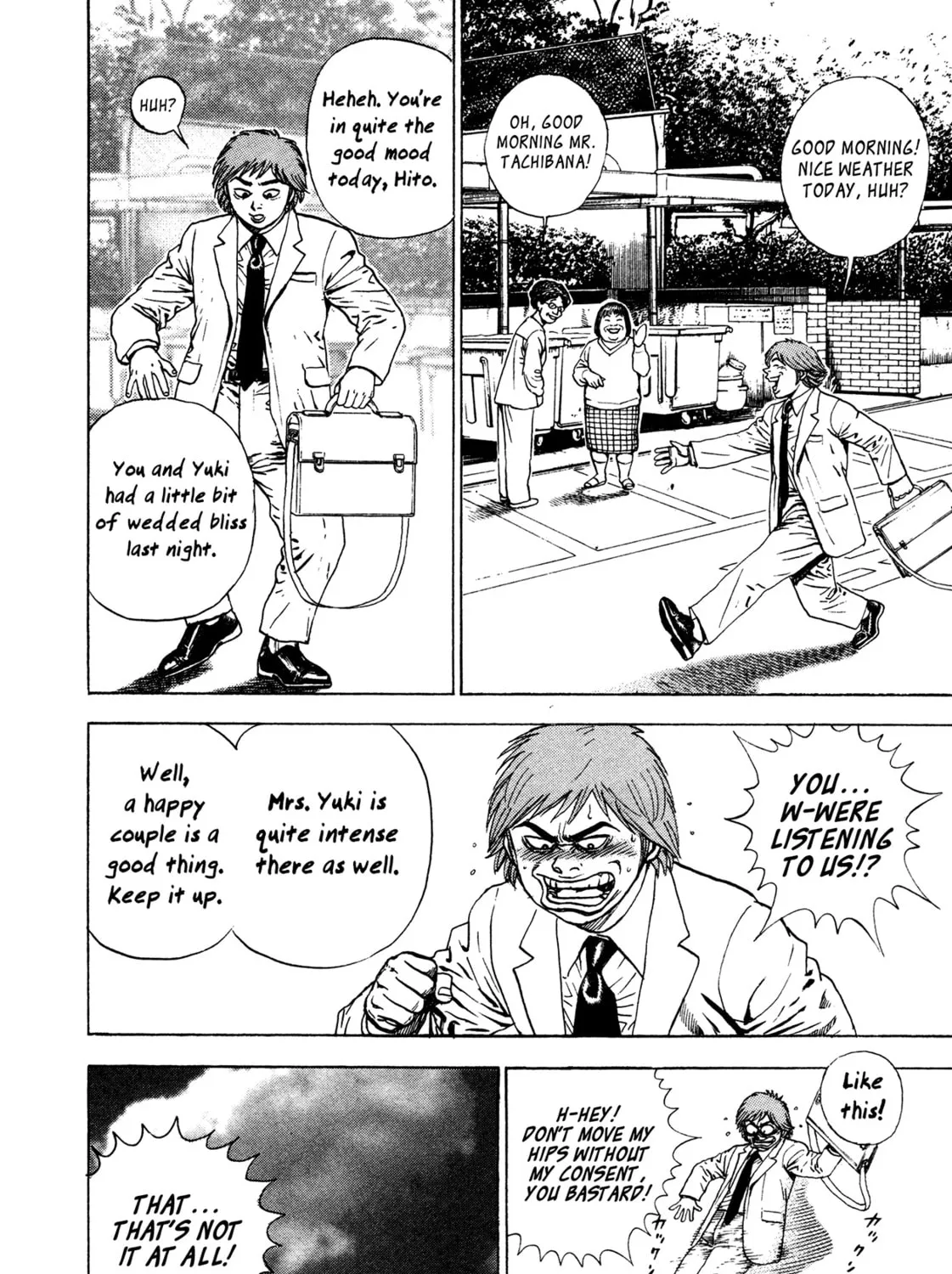Read Igyoujin Oniwakamaru chapter 15 image 6 on Lezhin