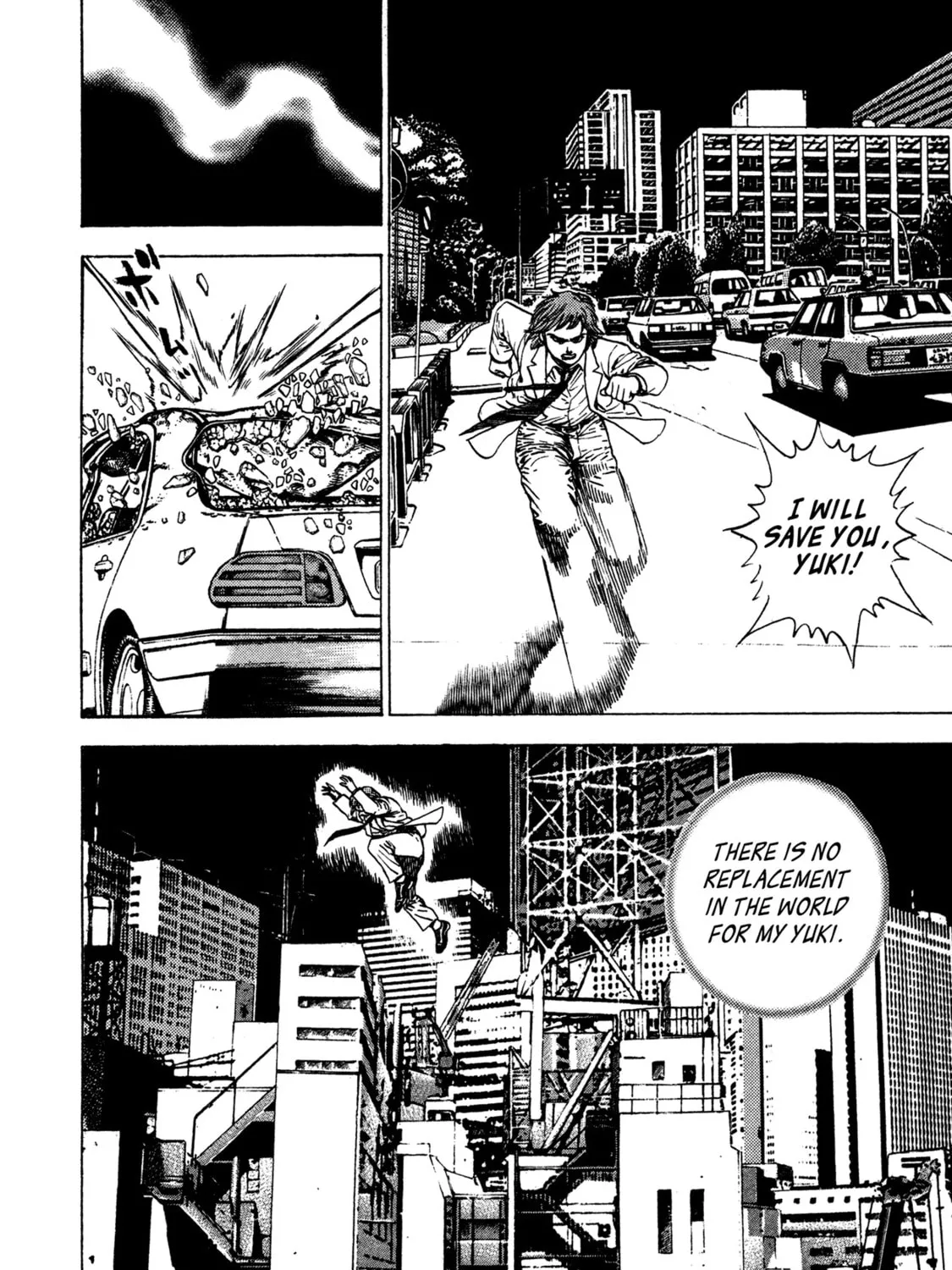 Read Igyoujin Oniwakamaru chapter 16 image 26 on Lezhin
