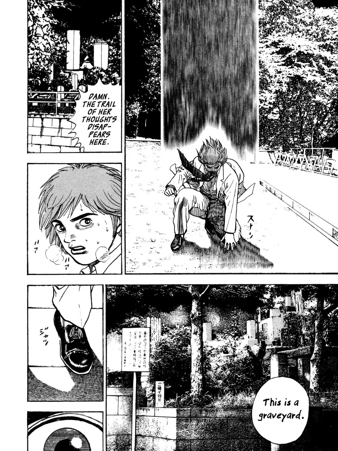 Read Igyoujin Oniwakamaru chapter 16 image 32 on Lezhin