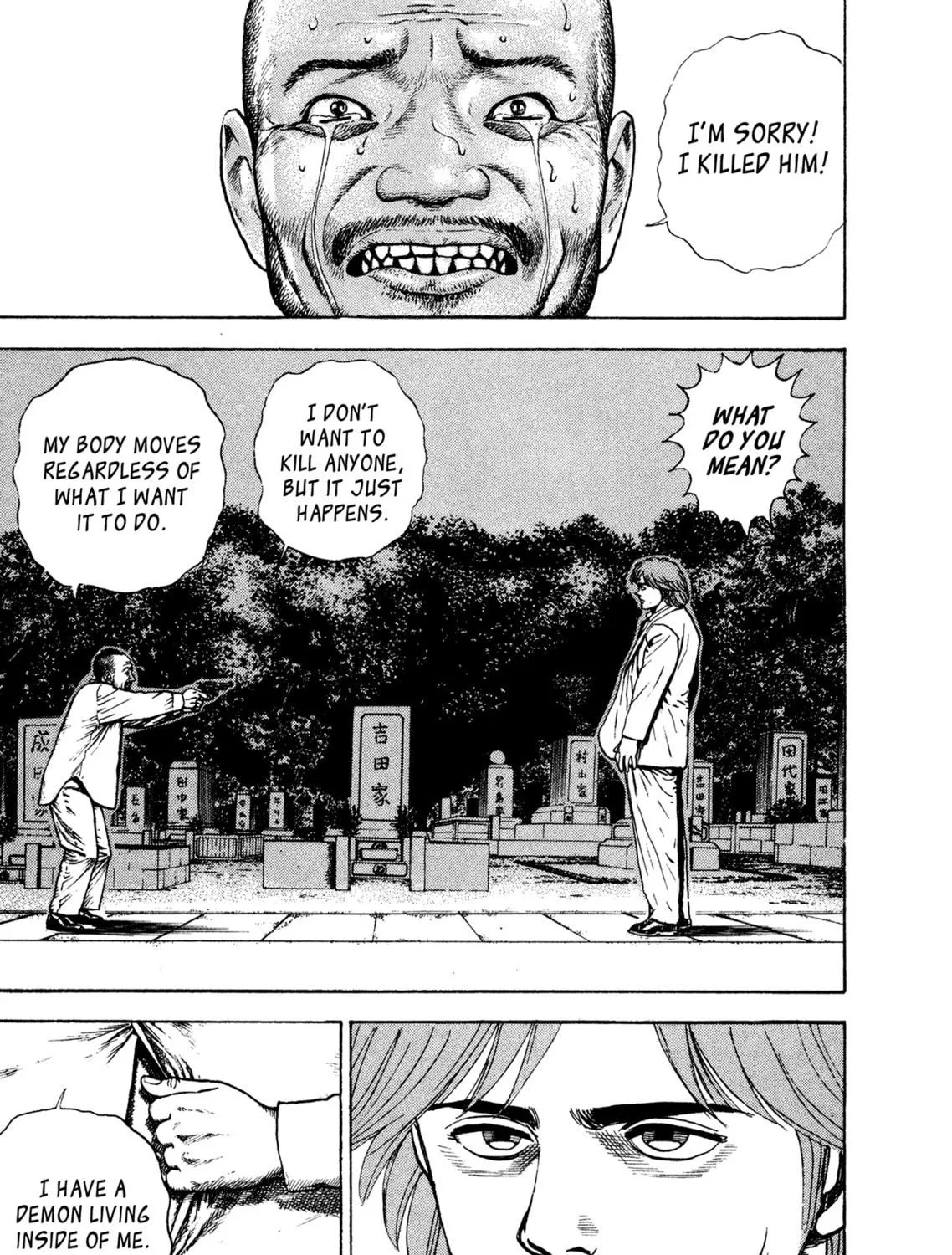 Read Igyoujin Oniwakamaru chapter 16 image 38 on Lezhin