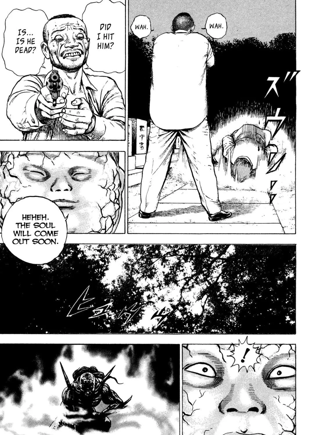 Read Igyoujin Oniwakamaru chapter 16 image 46 on Lezhin