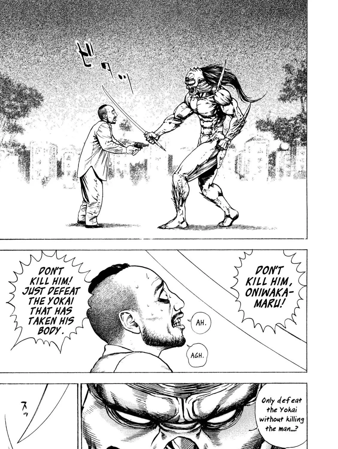 Read Igyoujin Oniwakamaru chapter 17 image 16 on Lezhin