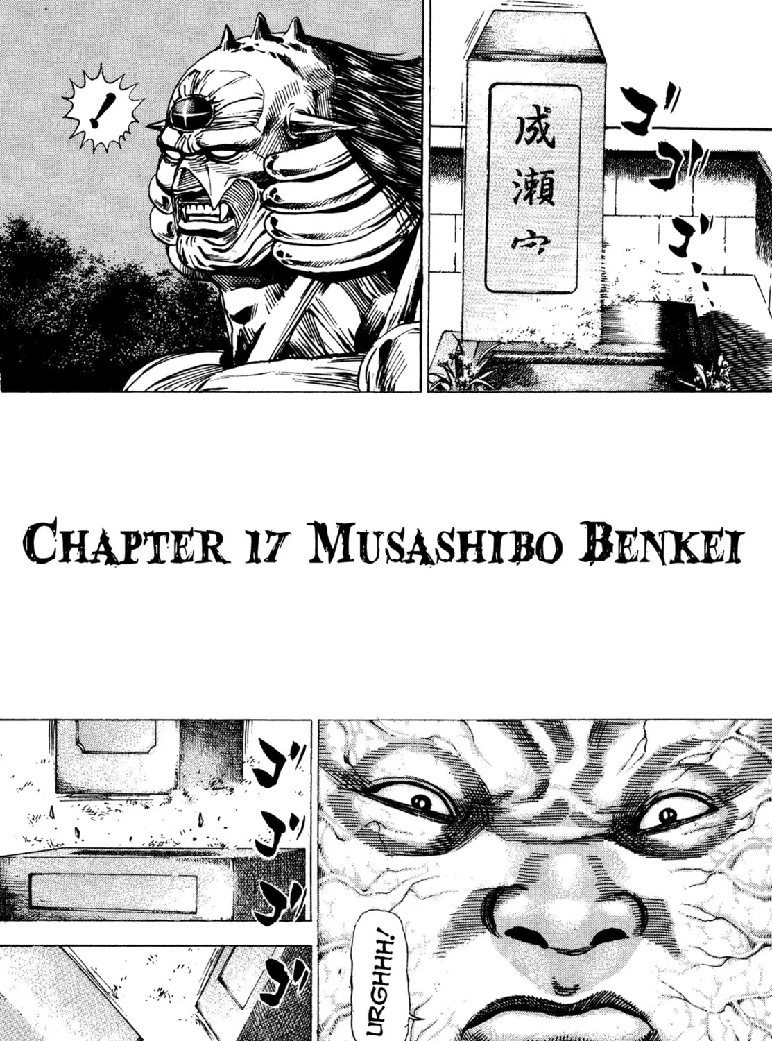 Read Igyoujin Oniwakamaru chapter 17 image 2 on Lezhin