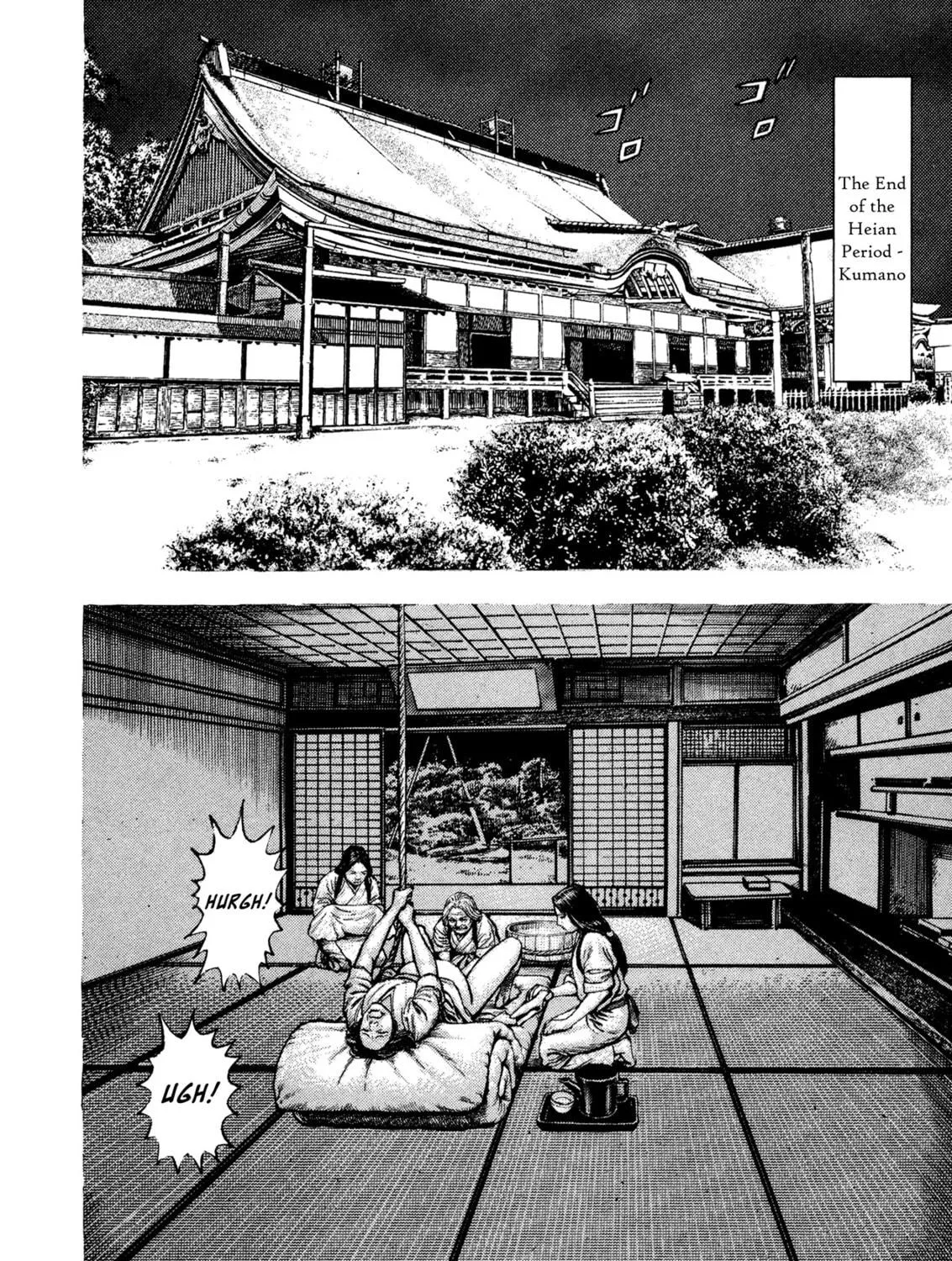 Read Igyoujin Oniwakamaru chapter 17 image 22 on Lezhin