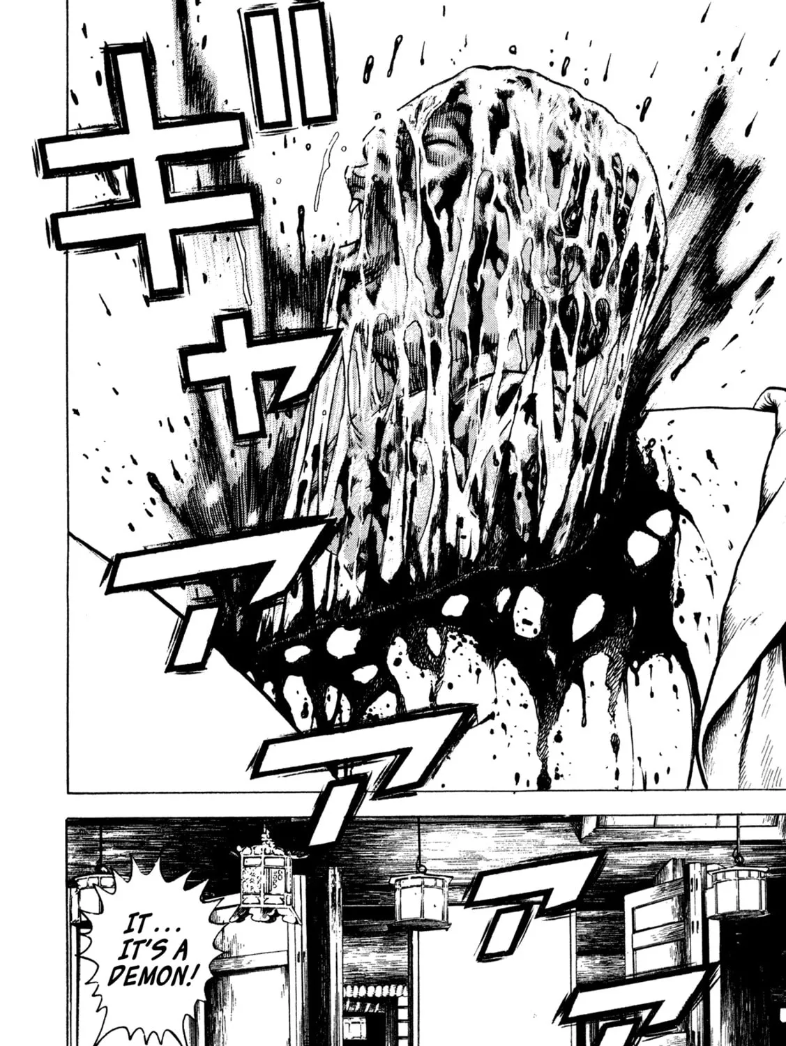Read Igyoujin Oniwakamaru chapter 17 image 26 on Lezhin