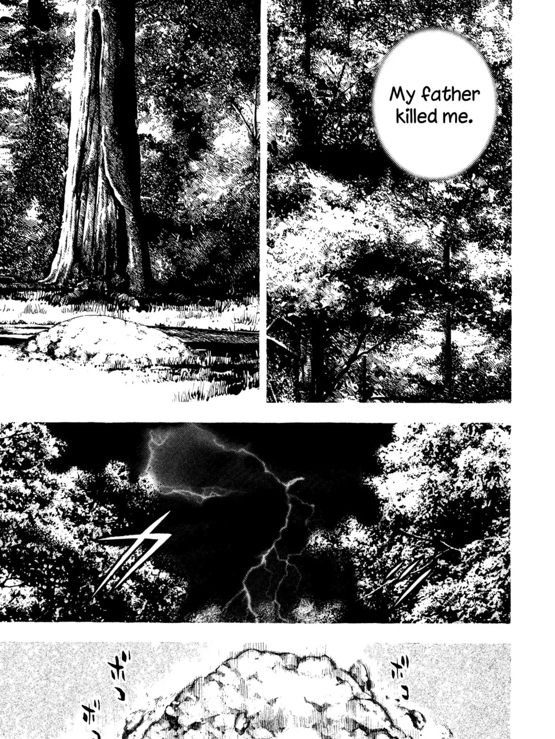 Read Igyoujin Oniwakamaru chapter 17 image 32 on Lezhin
