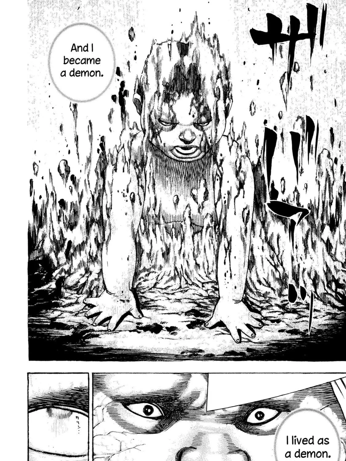 Read Igyoujin Oniwakamaru chapter 17 image 34 on Lezhin