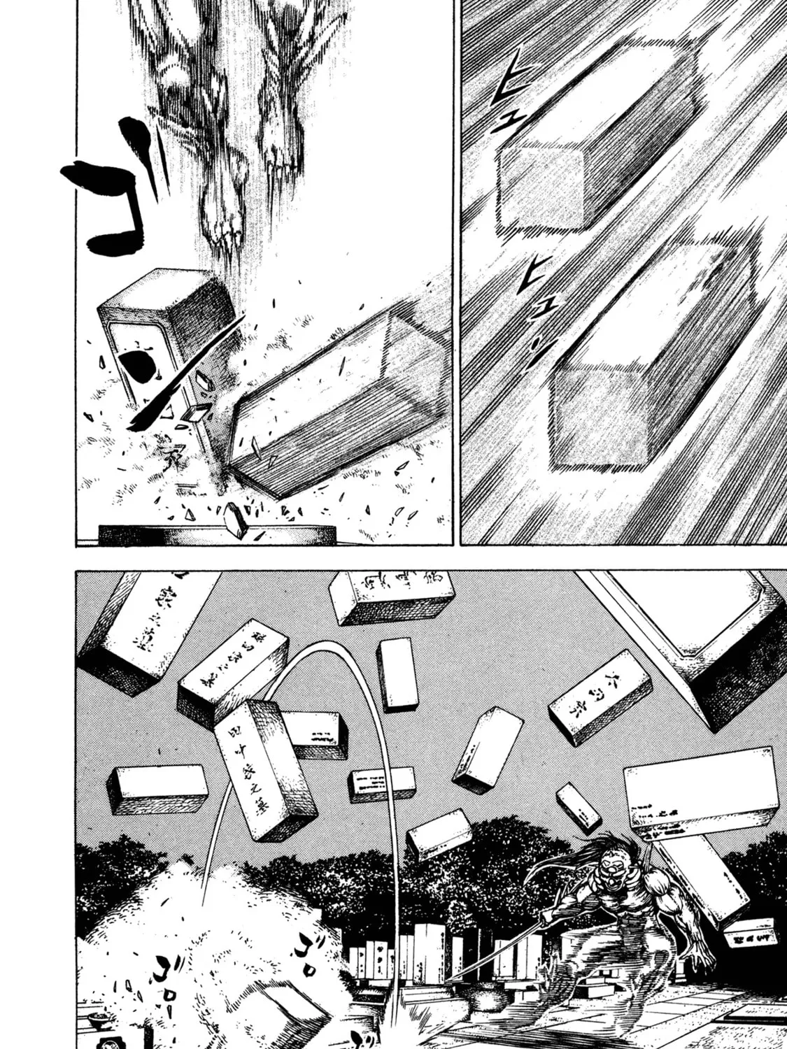 Read Igyoujin Oniwakamaru chapter 17 image 6 on Lezhin