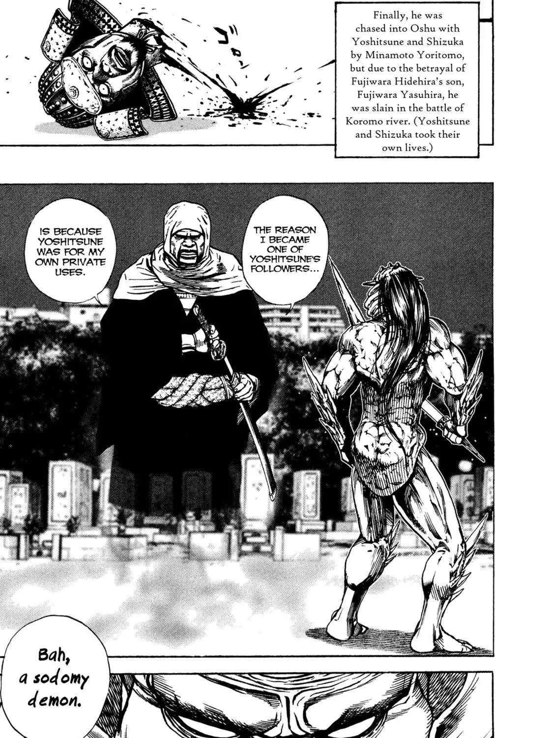 Read Igyoujin Oniwakamaru chapter 18 image 18 on Lezhin