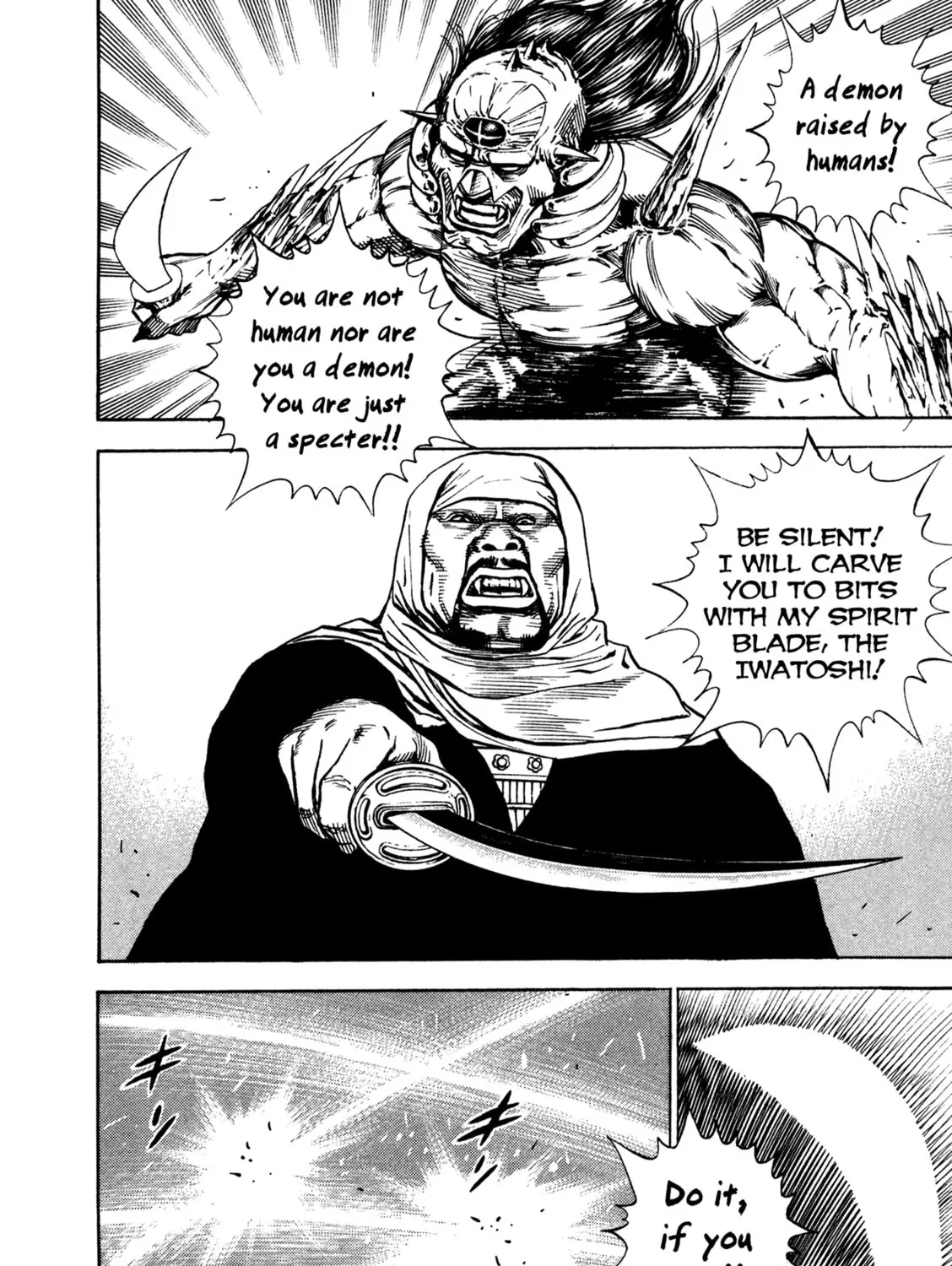 Read Igyoujin Oniwakamaru chapter 18 image 20 on Lezhin
