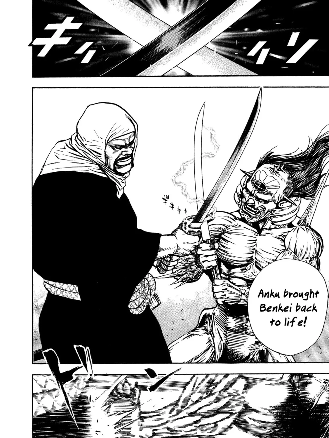 Read Igyoujin Oniwakamaru chapter 18 image 24 on Lezhin