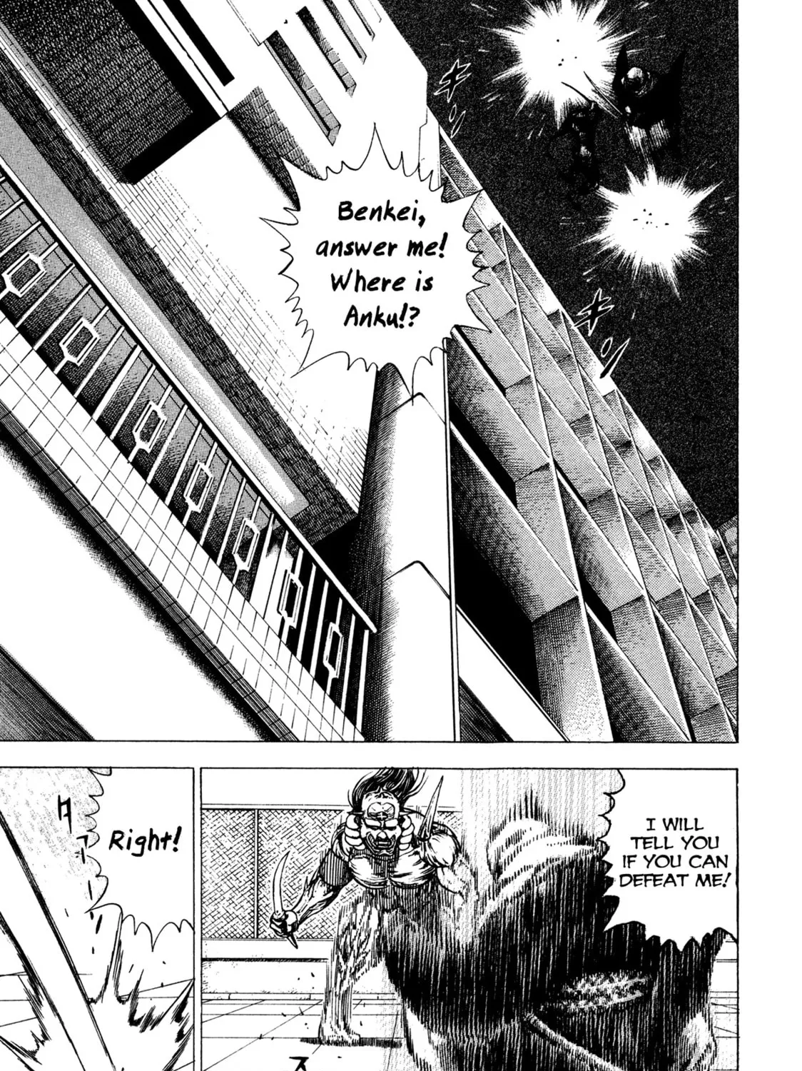 Read Igyoujin Oniwakamaru chapter 18 image 30 on Lezhin