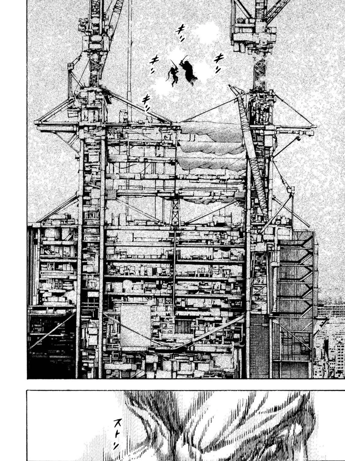 Read Igyoujin Oniwakamaru chapter 18 image 34 on Lezhin