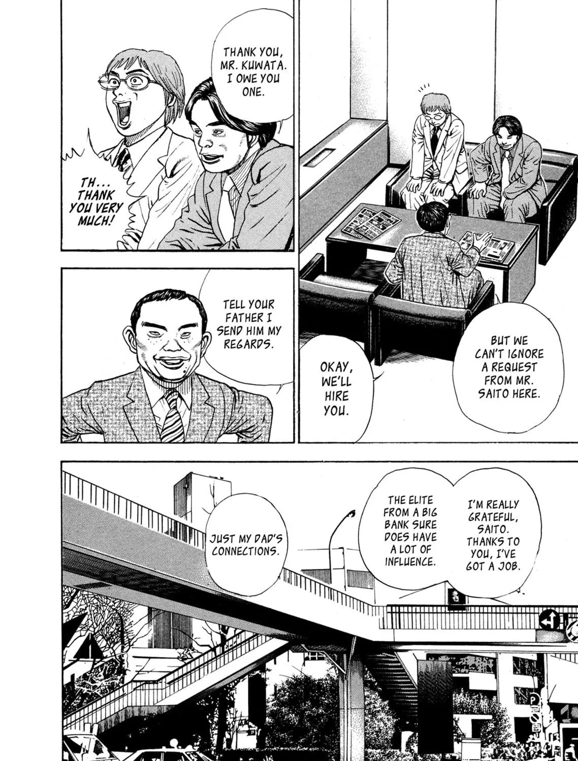 Read Igyoujin Oniwakamaru chapter 2 image 16 on Lezhin