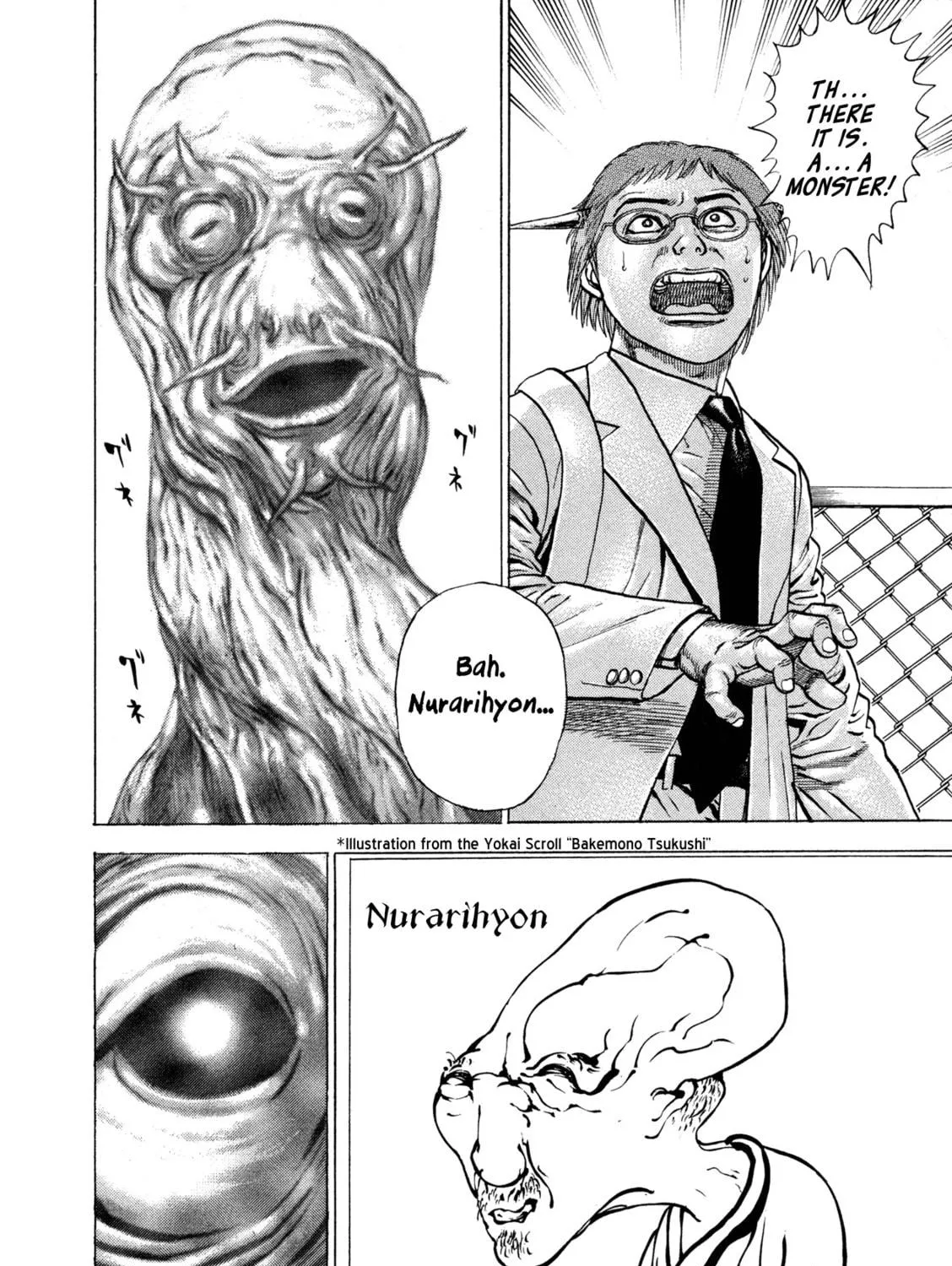 Read Igyoujin Oniwakamaru chapter 2 image 38 on Lezhin