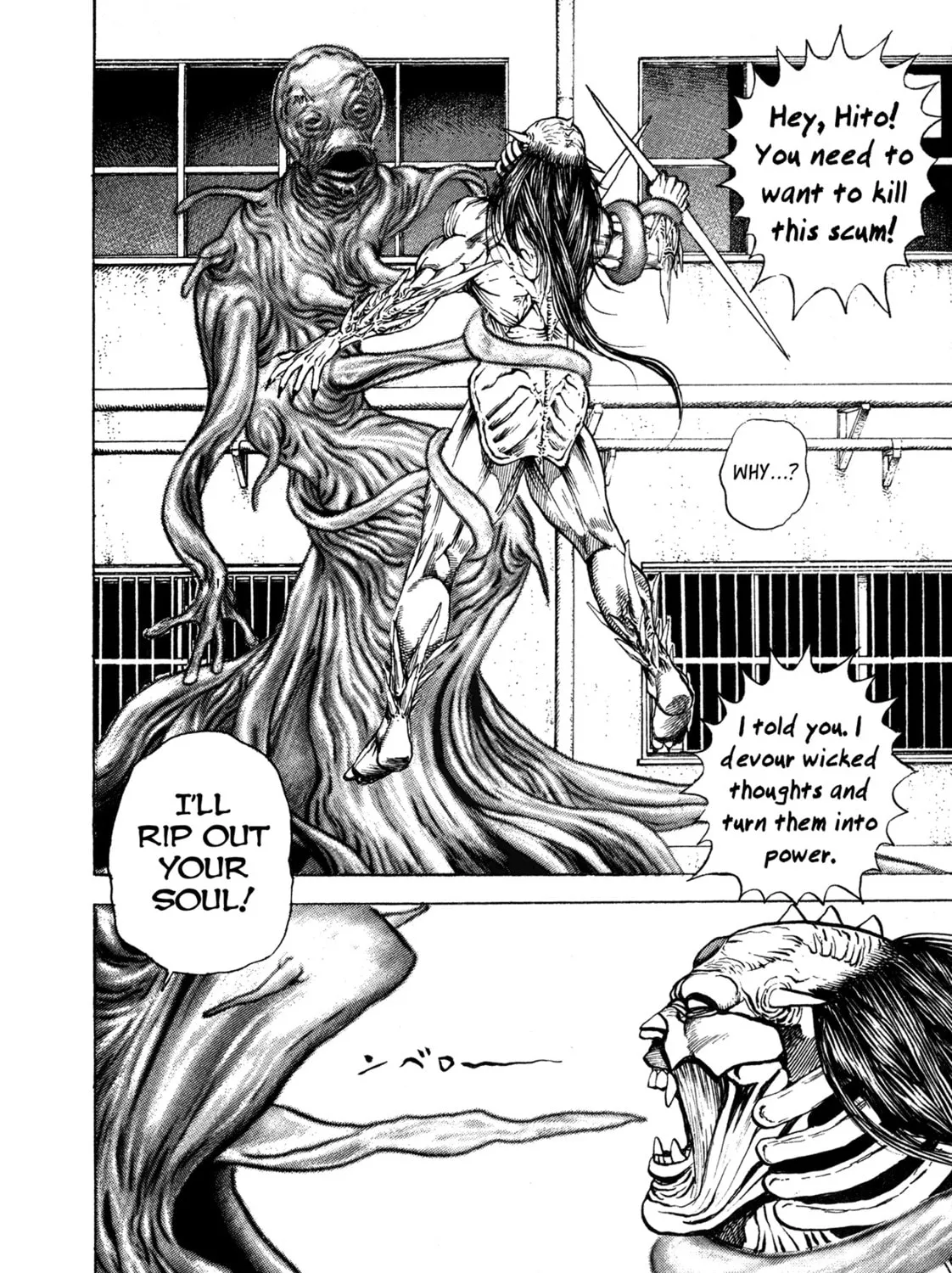Read Igyoujin Oniwakamaru chapter 2 image 50 on Lezhin