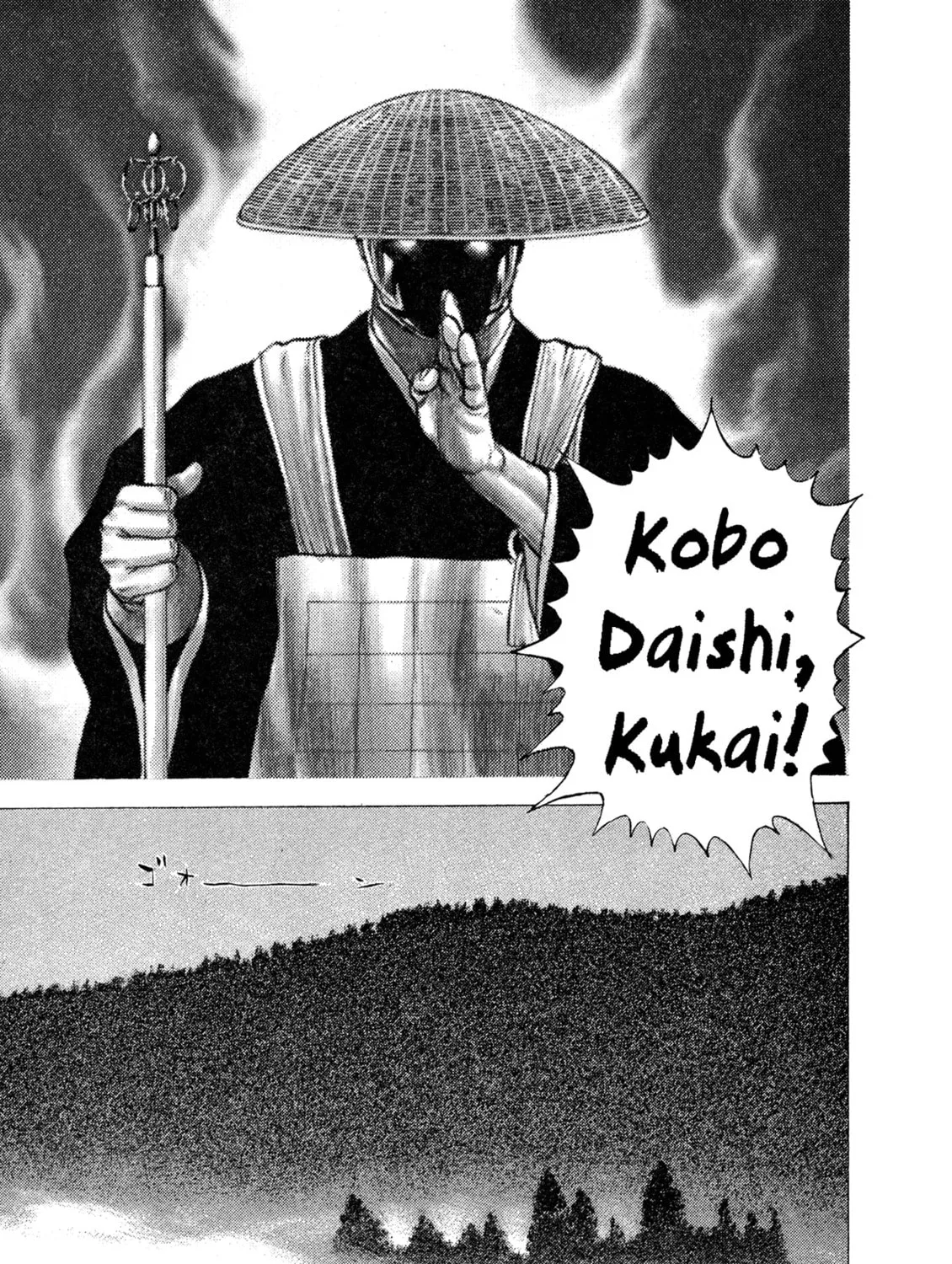 Read Igyoujin Oniwakamaru chapter 2 image 60 on Lezhin