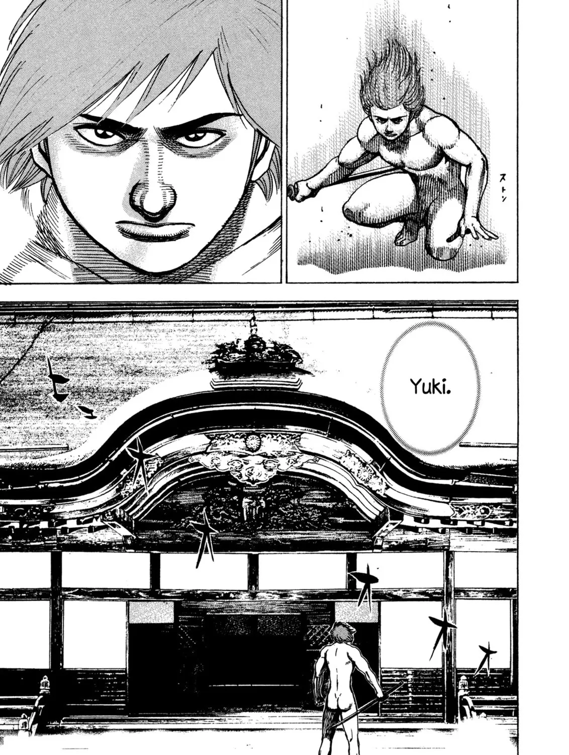 Read Igyoujin Oniwakamaru chapter 20 image 32 on Lezhin