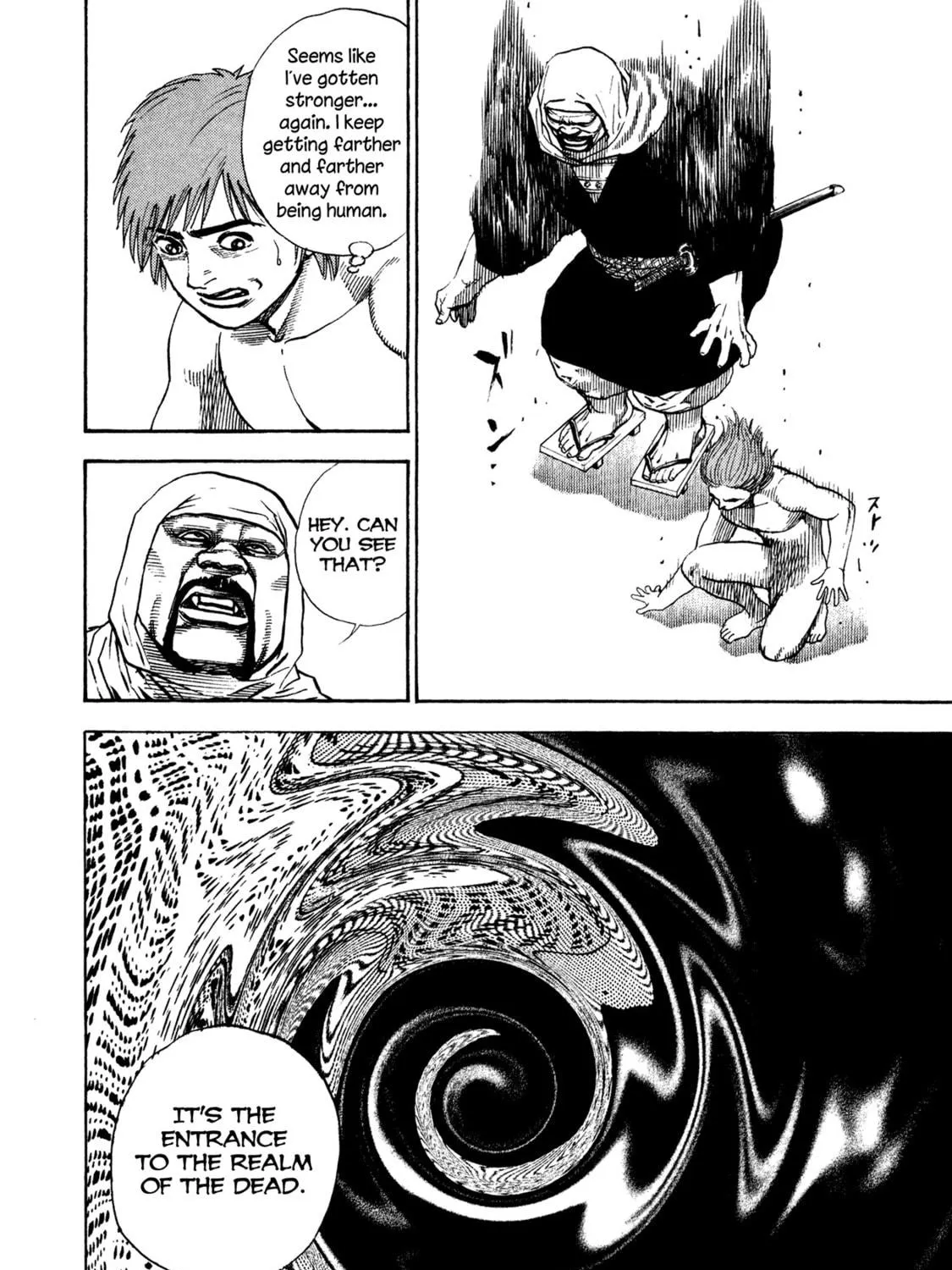 Read Igyoujin Oniwakamaru chapter 20 image 4 on Lezhin