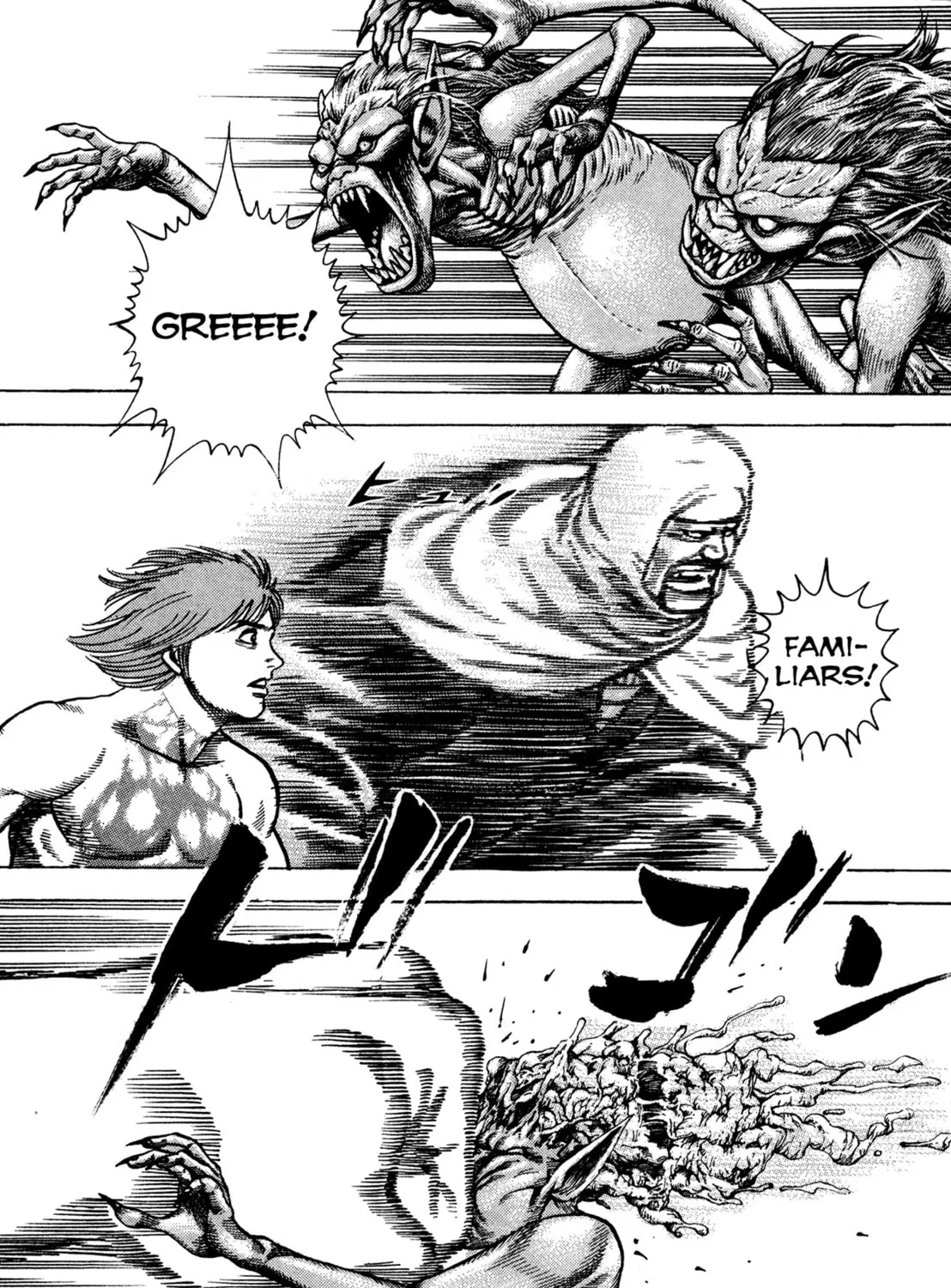 Read Igyoujin Oniwakamaru chapter 22 image 26 on Lezhin