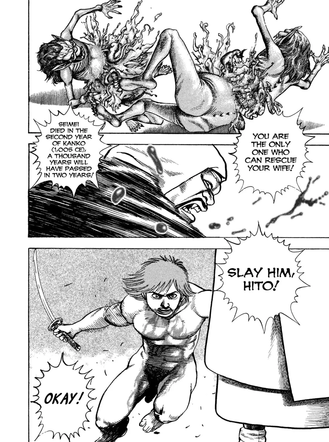 Read Igyoujin Oniwakamaru chapter 22 image 30 on Lezhin