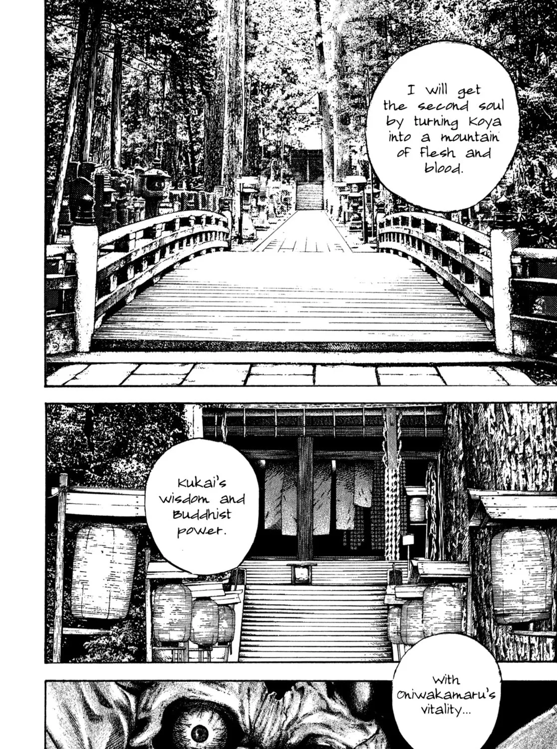 Read Igyoujin Oniwakamaru chapter 22 image 36 on Lezhin
