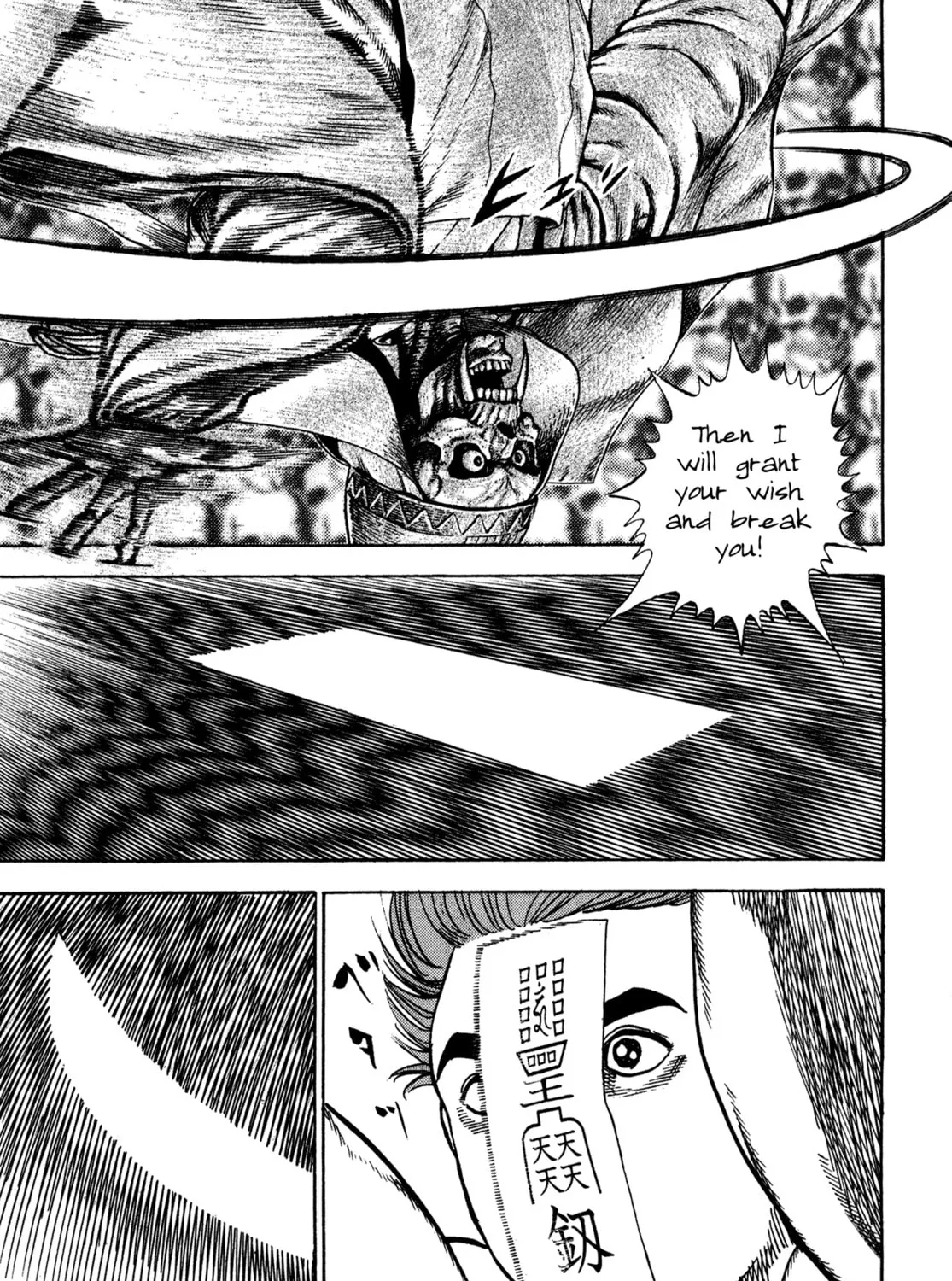 Read Igyoujin Oniwakamaru chapter 23 image 12 on Lezhin