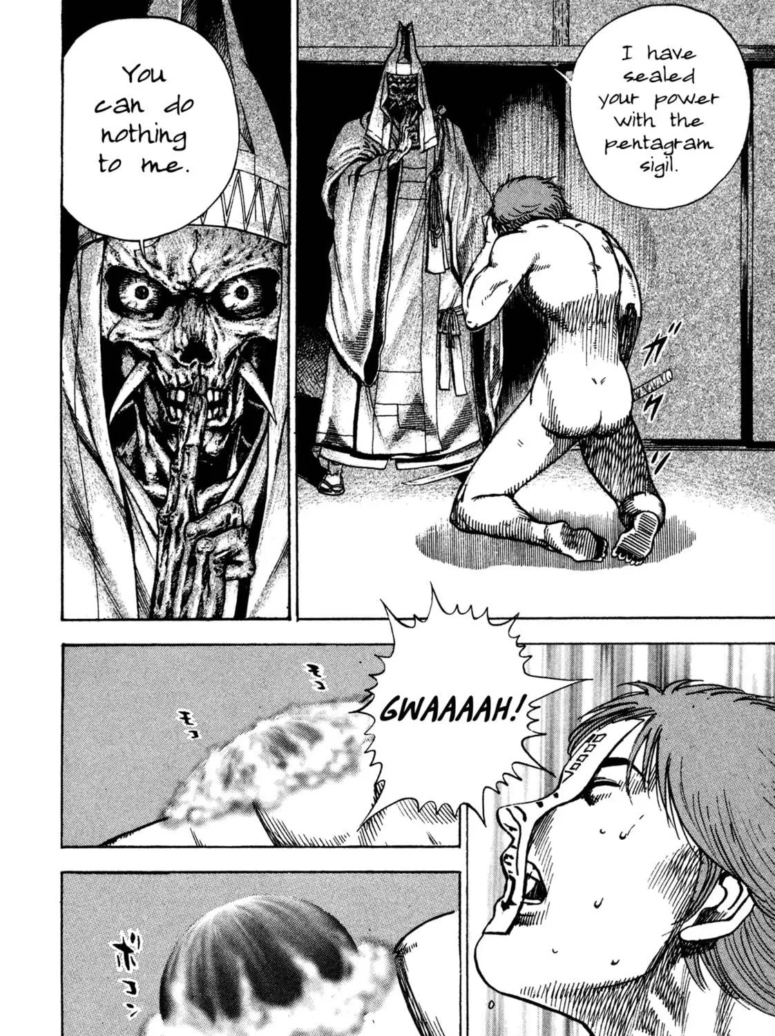 Read Igyoujin Oniwakamaru chapter 23 image 18 on Lezhin