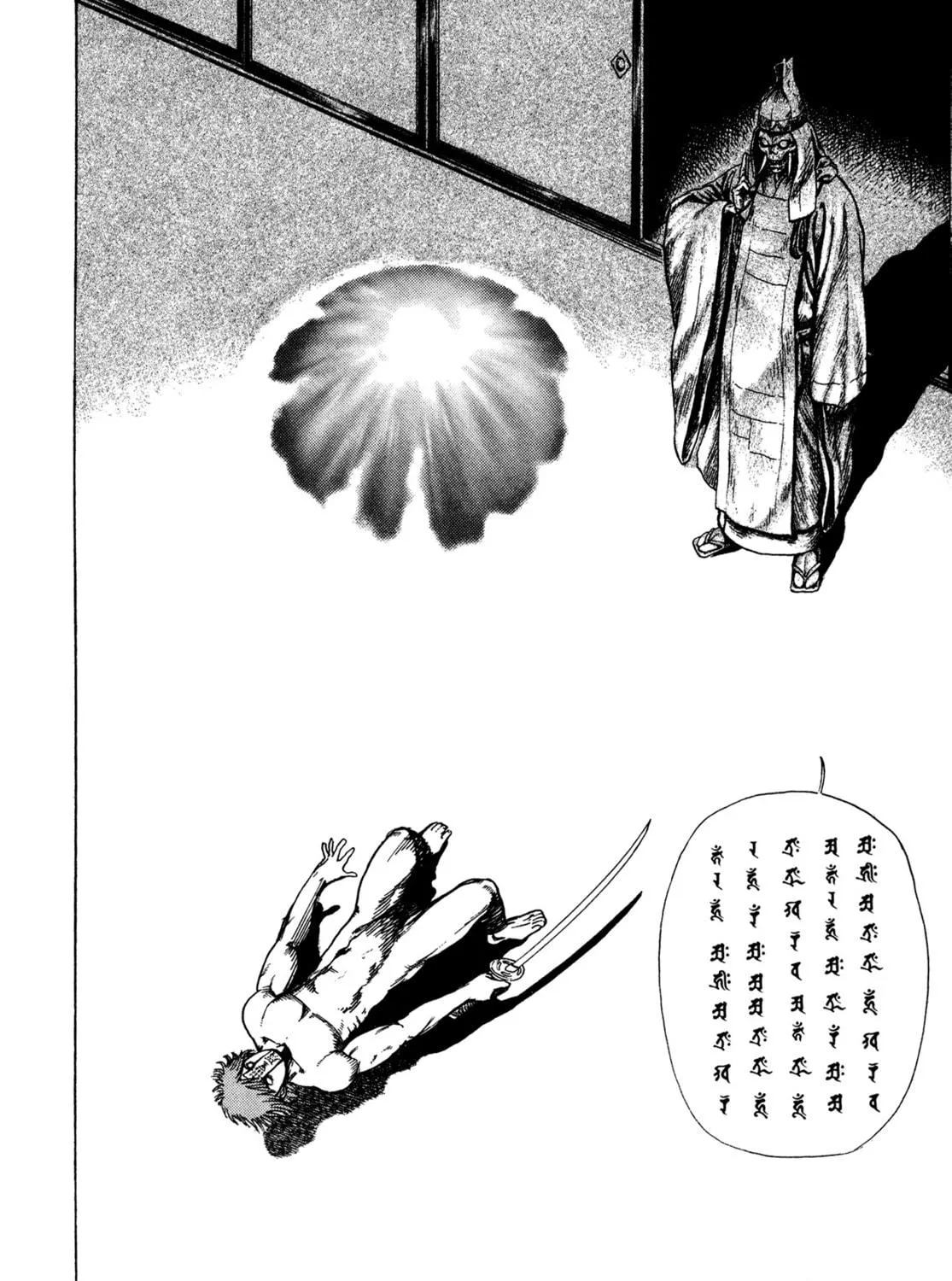 Read Igyoujin Oniwakamaru chapter 23 image 22 on Lezhin