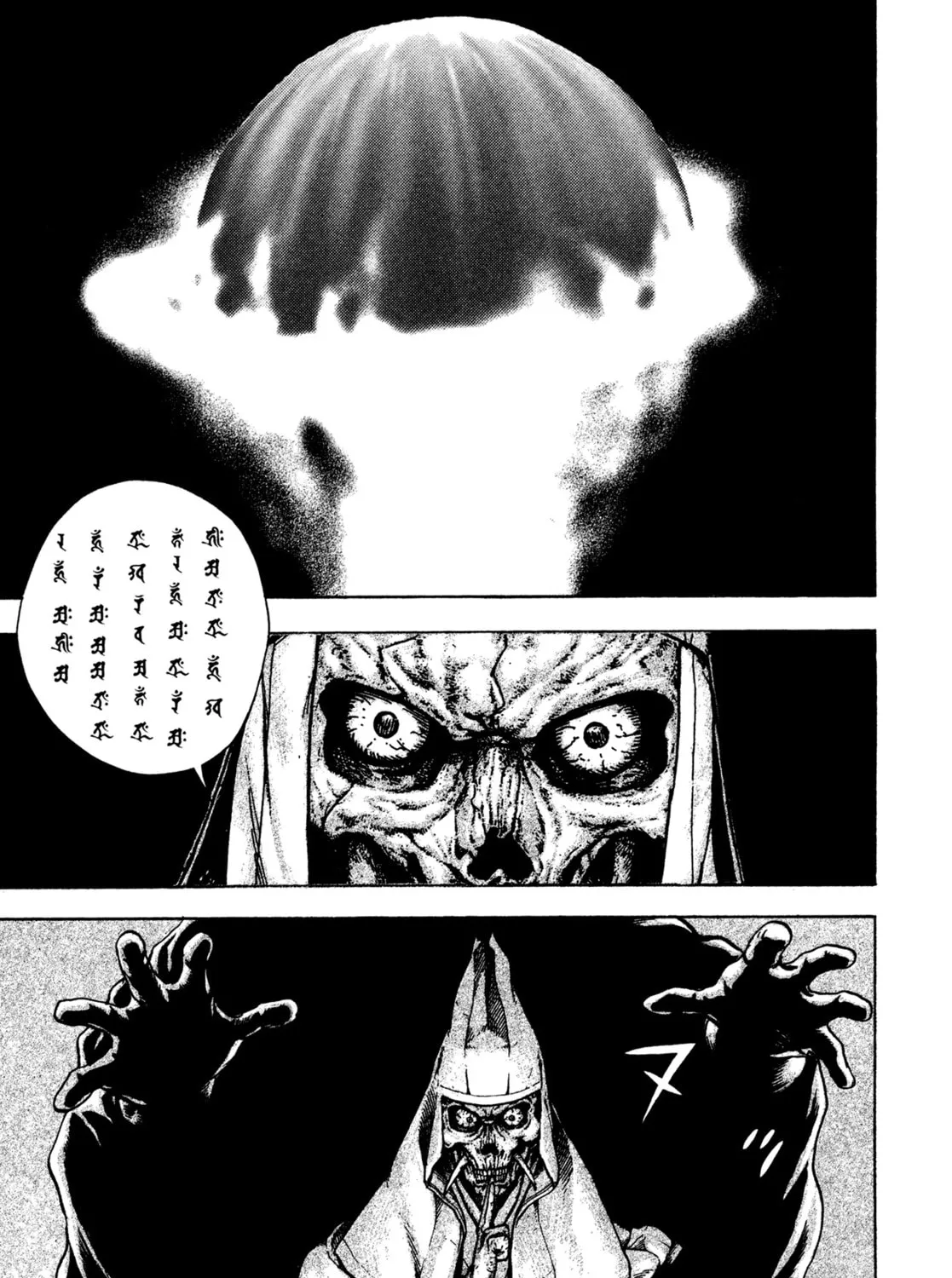 Read Igyoujin Oniwakamaru chapter 23 image 24 on Lezhin