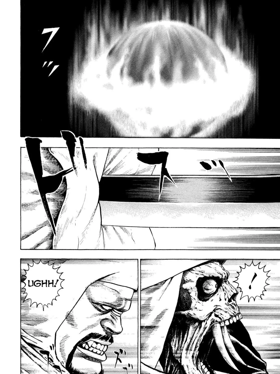 Read Igyoujin Oniwakamaru chapter 23 image 34 on Lezhin