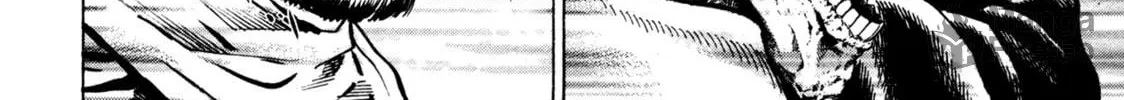 Read Igyoujin Oniwakamaru chapter 23 image 35 on Lezhin