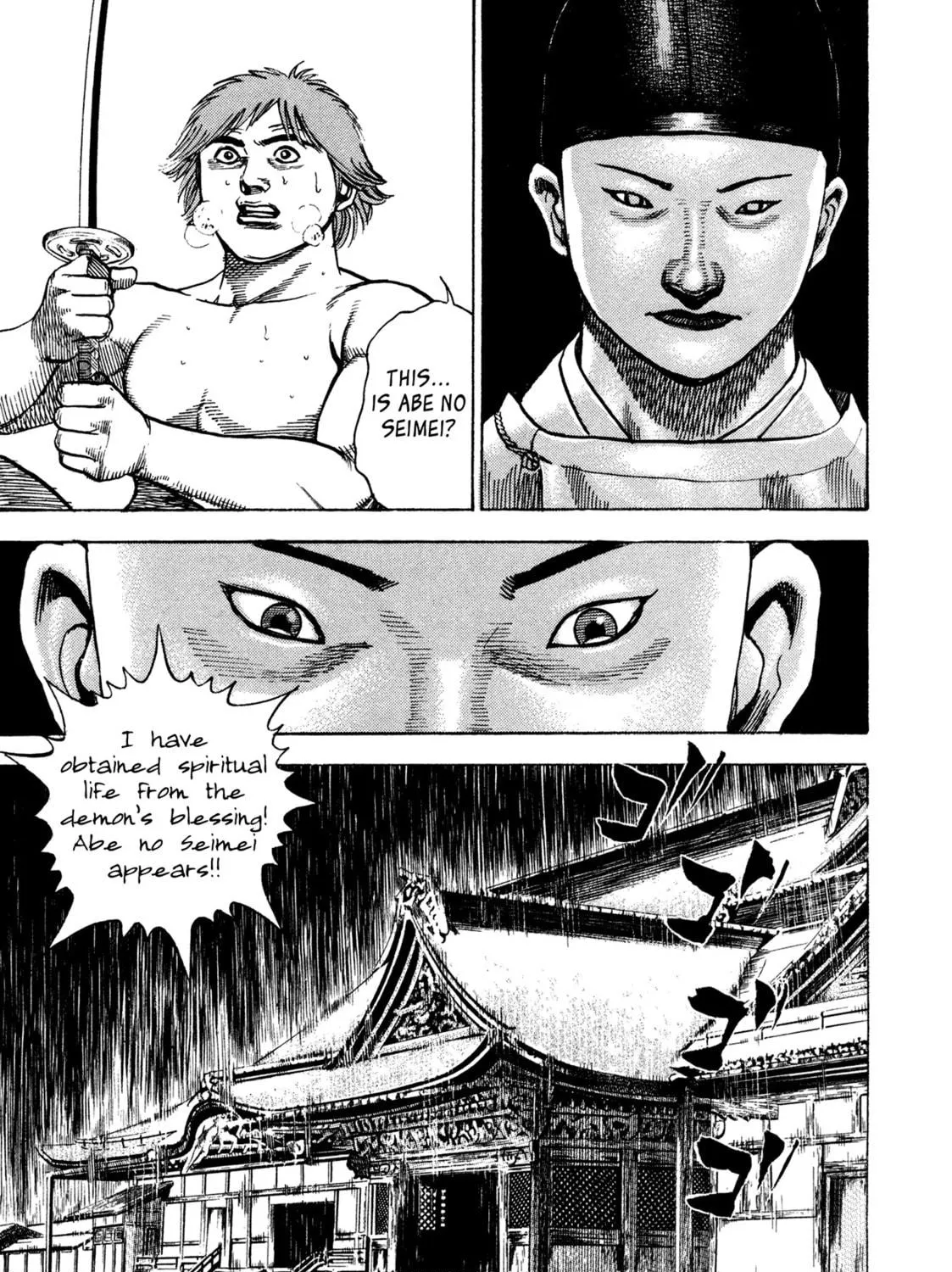 Read Igyoujin Oniwakamaru chapter 24 image 10 on Lezhin