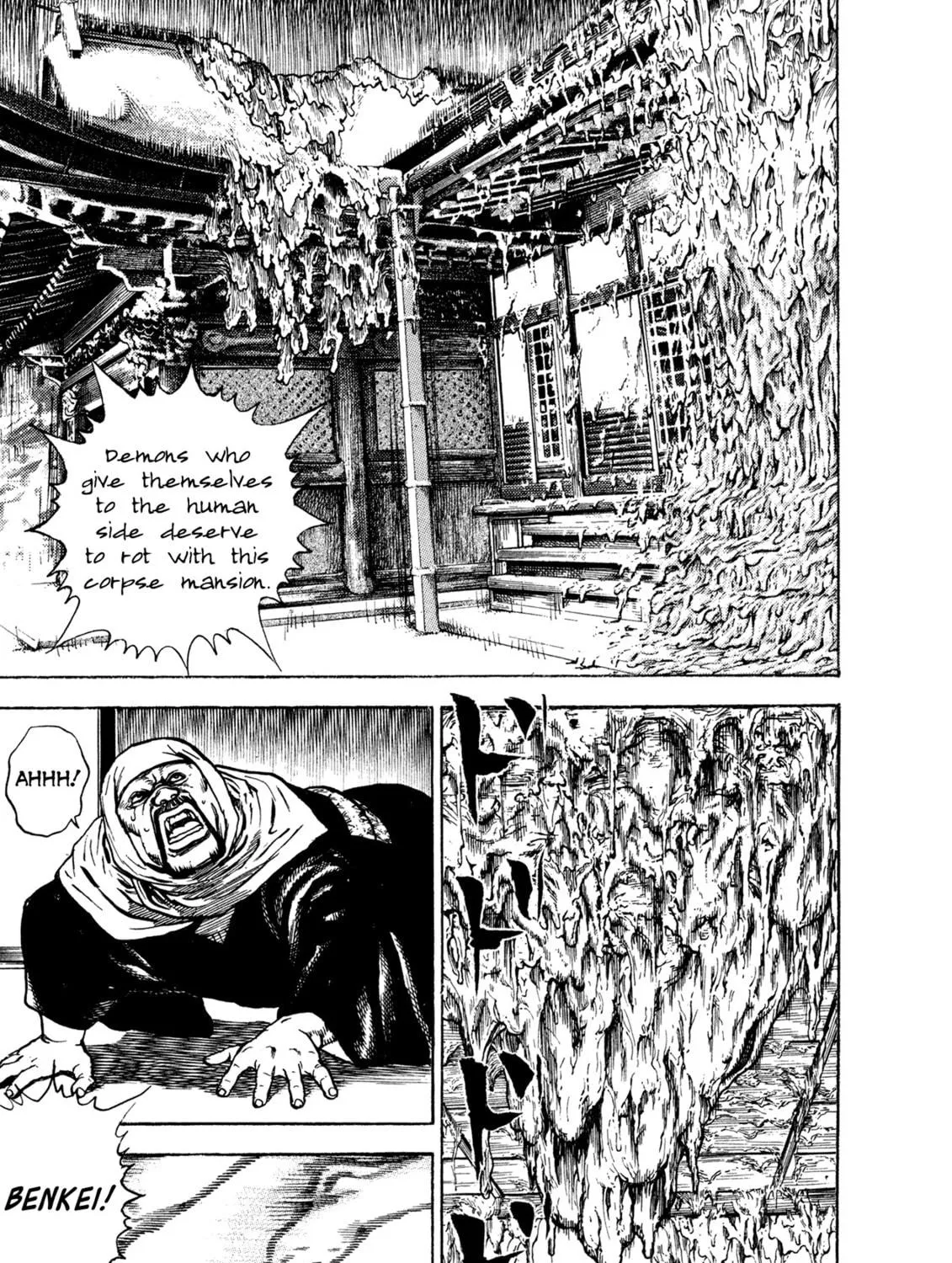 Read Igyoujin Oniwakamaru chapter 24 image 18 on Lezhin
