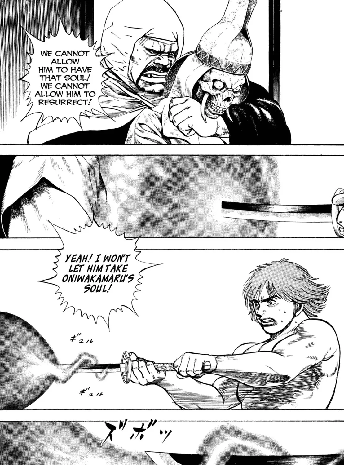 Read Igyoujin Oniwakamaru chapter 24 image 2 on Lezhin