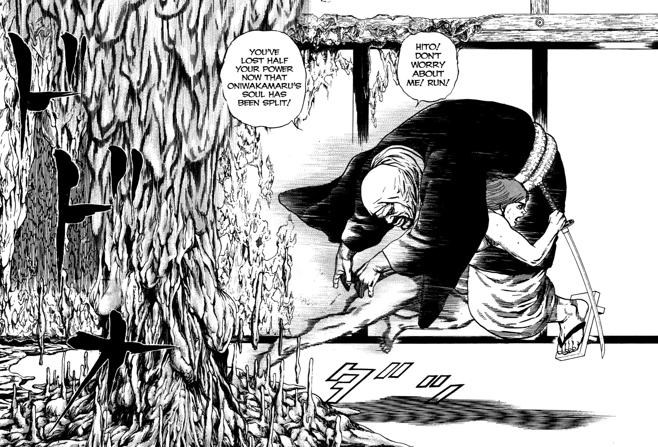 Read Igyoujin Oniwakamaru chapter 24 image 20 on Lezhin