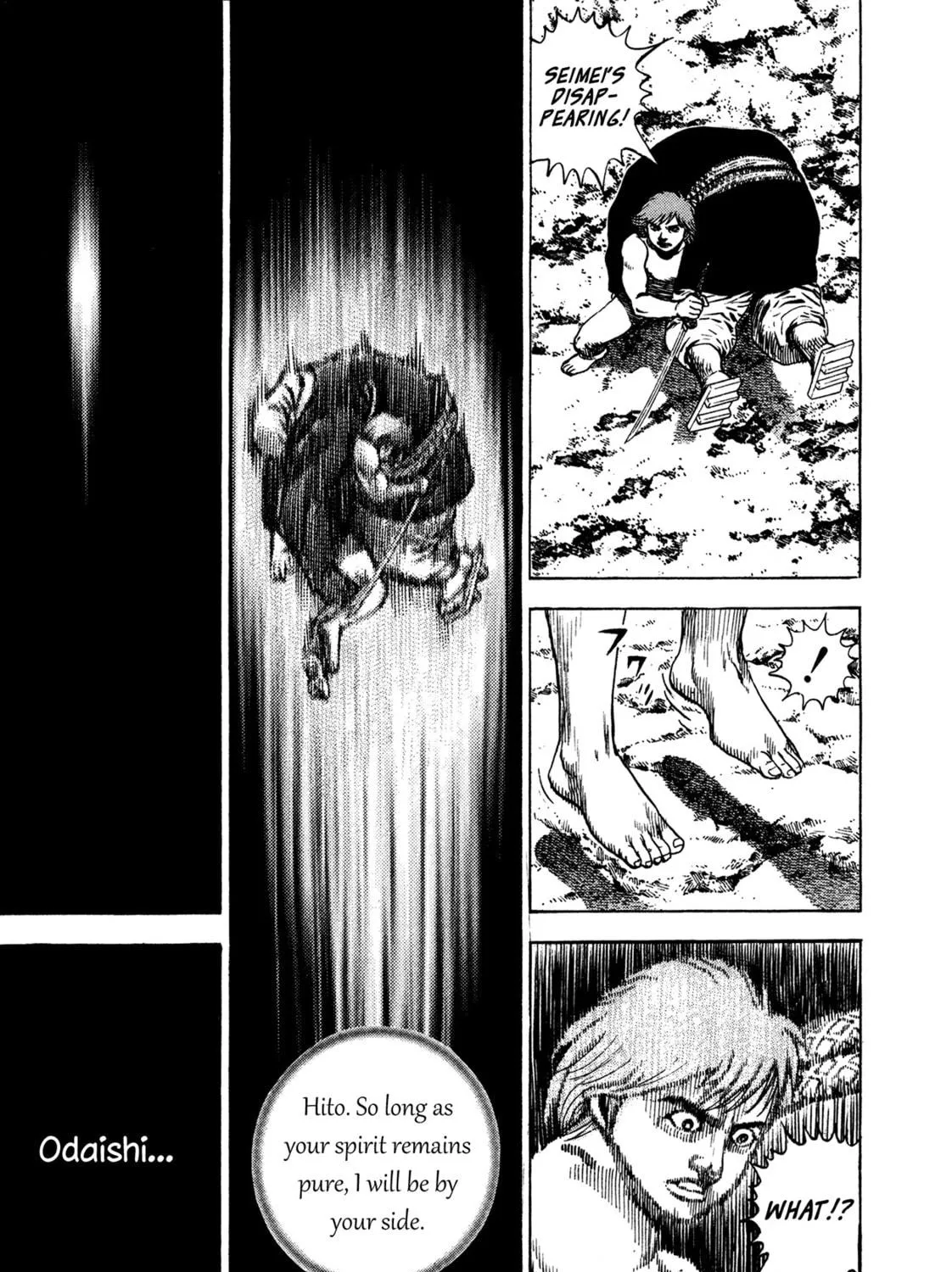 Read Igyoujin Oniwakamaru chapter 24 image 28 on Lezhin